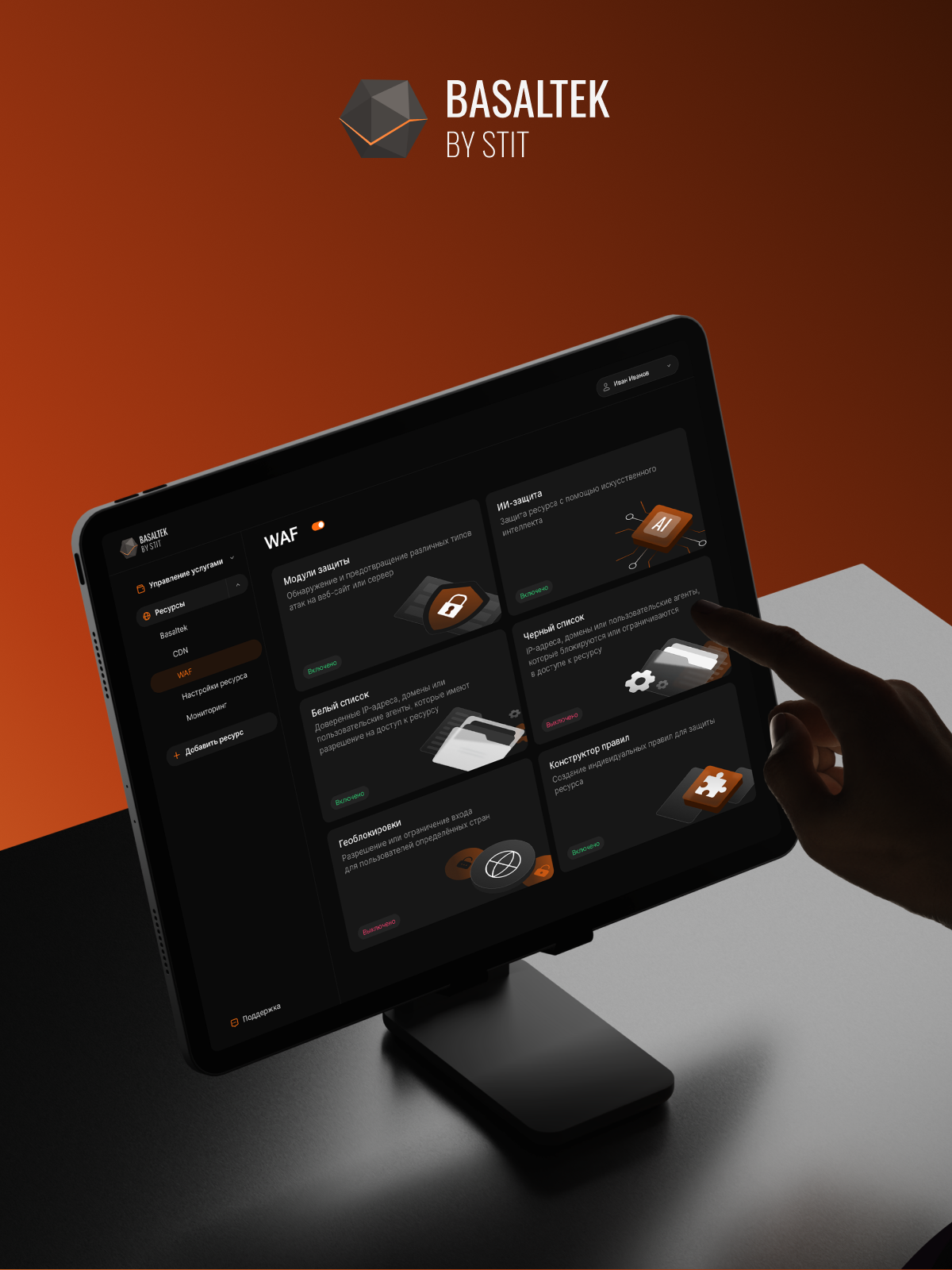 Изображение