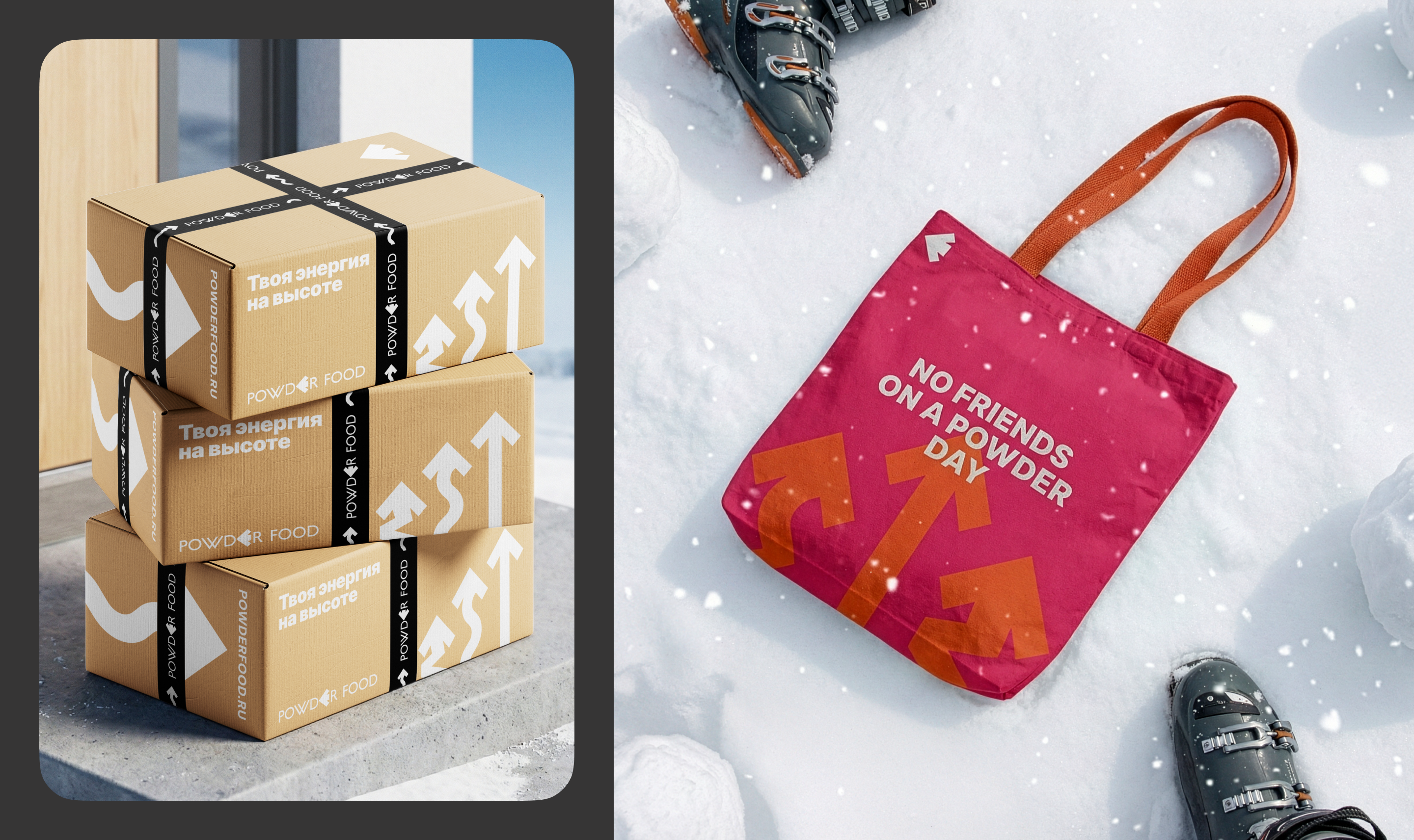 Фирменный стиль и дизайн упаковки батончиков — Изображение №14 — Брендинг, Маркетинг на Dprofile