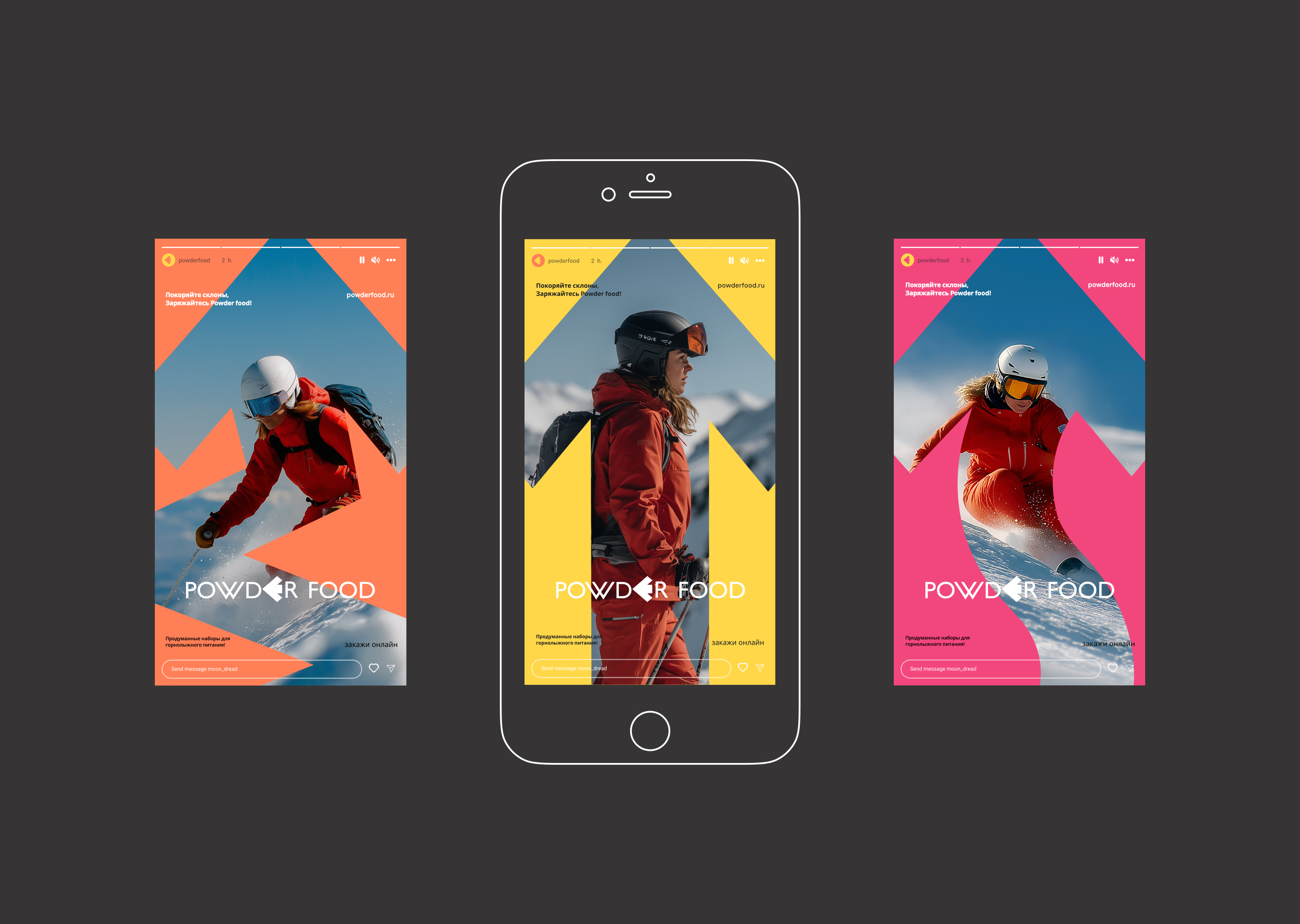 Фирменный стиль и дизайн упаковки батончиков — Изображение №11 — Брендинг, Маркетинг на Dprofile