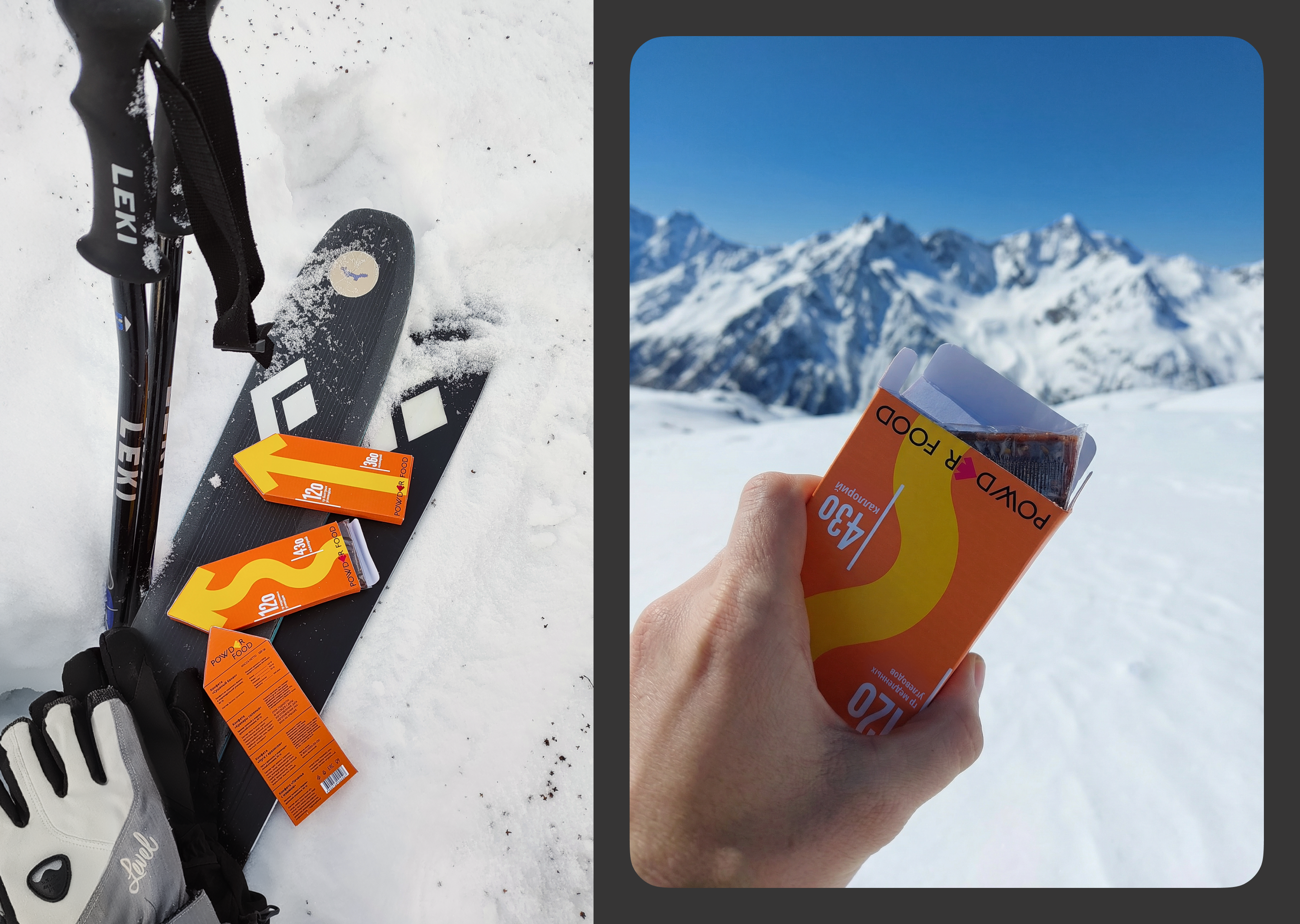 Фирменный стиль и дизайн упаковки батончиков — Изображение №9 — Брендинг, Маркетинг на Dprofile