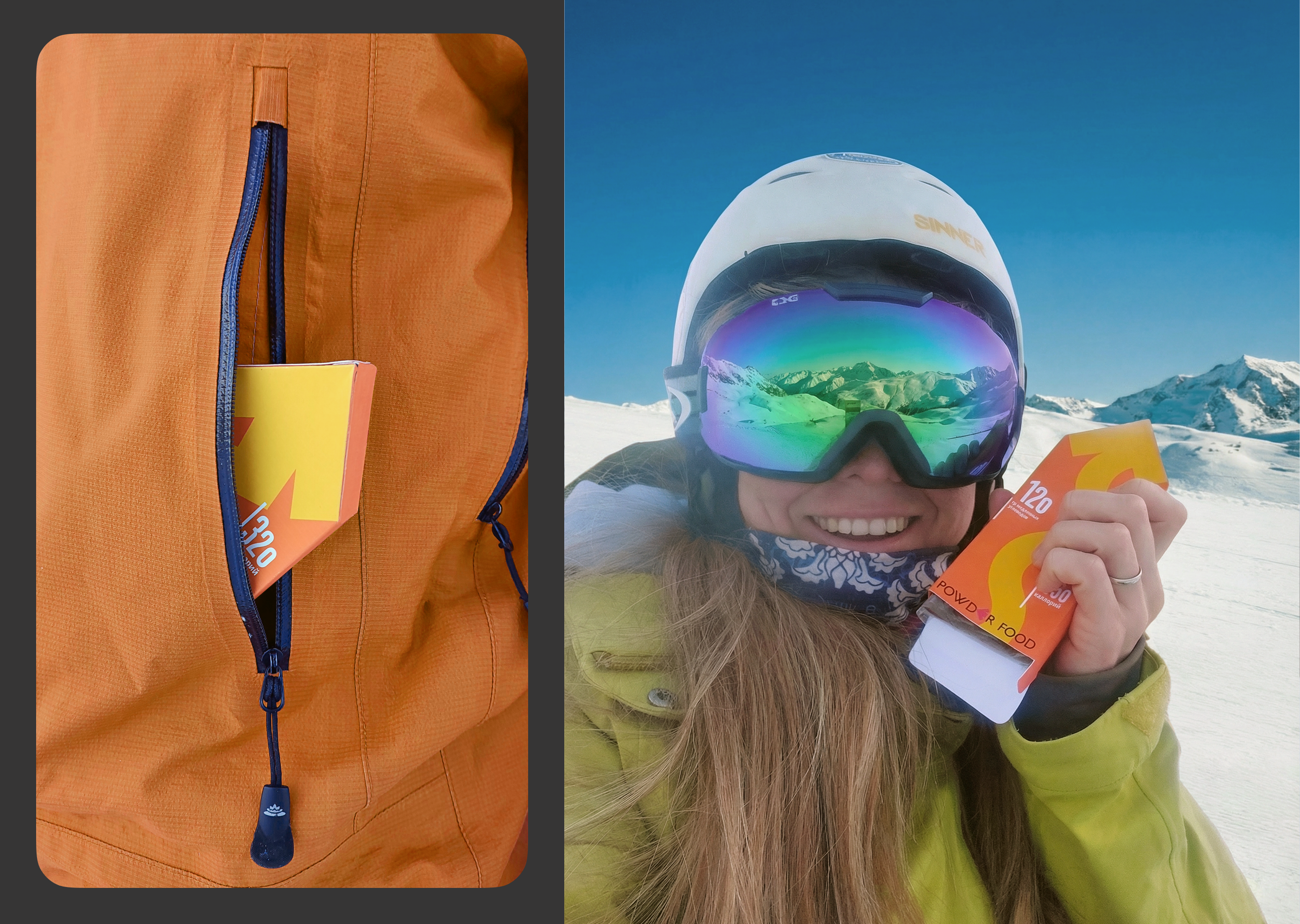 Фирменный стиль и дизайн упаковки батончиков — Изображение №7 — Брендинг, Маркетинг на Dprofile