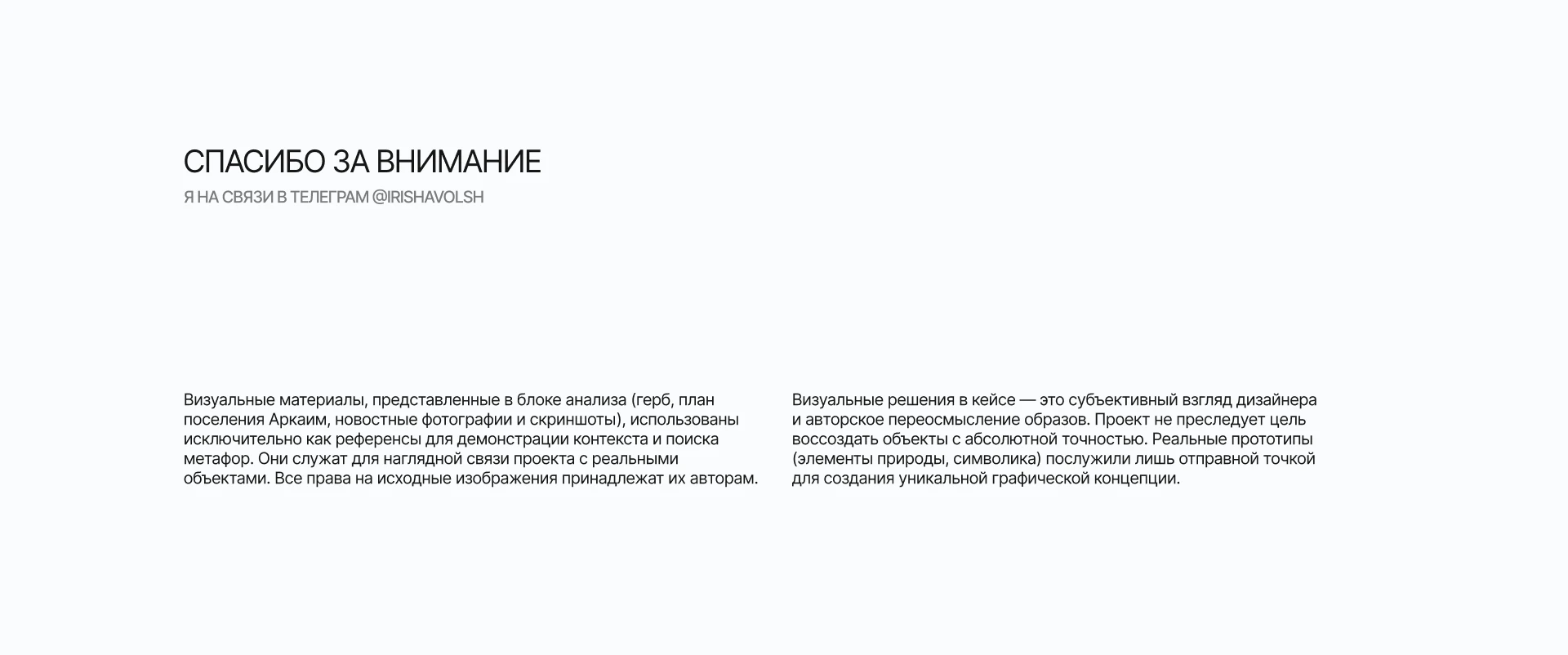 Иллюстрация для футболки — Изображение №7 — Иллюстрация, Графика на Dprofile
