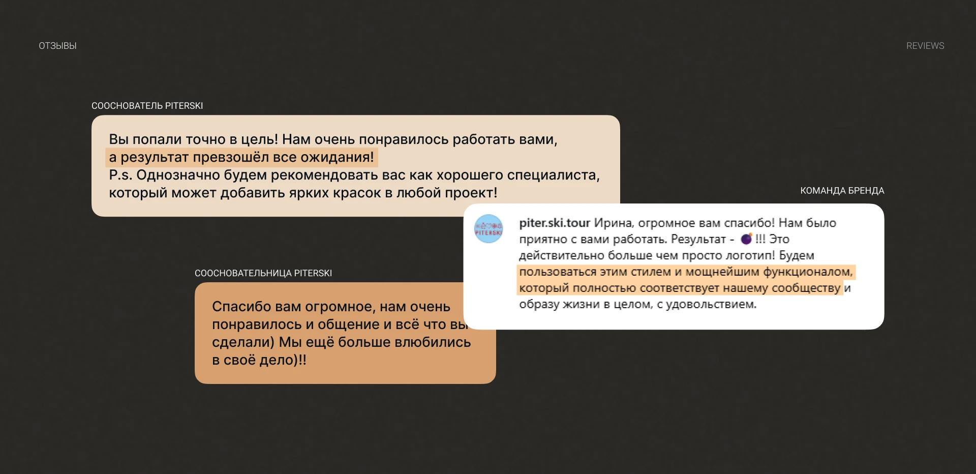 горнолыжные туры из Санкт-Петербурга. Айдентика — Изображение №17 — Брендинг, Графика на Dprofile