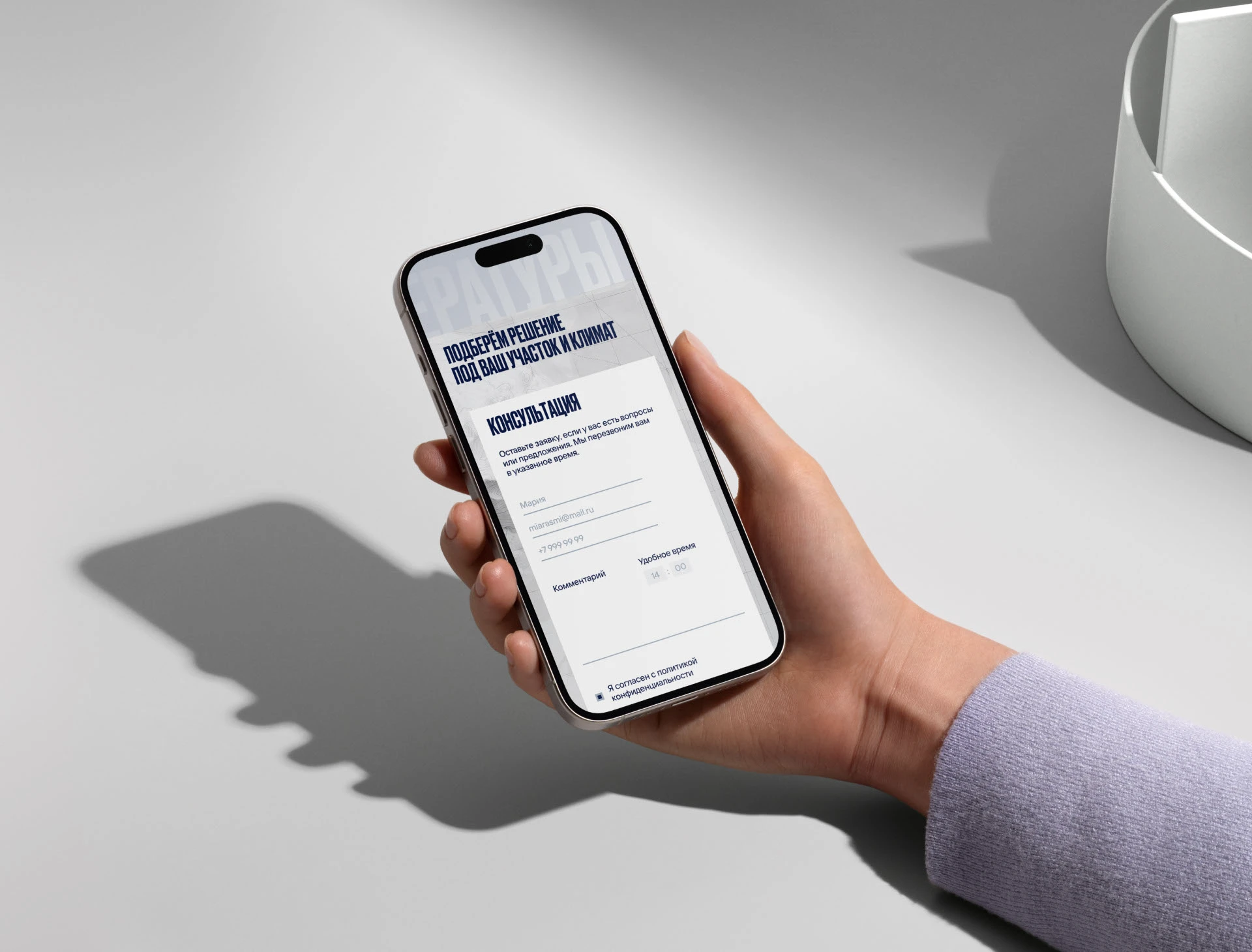 Armor Projection — Изображение №6 — Интерфейсы, Брендинг на Dprofile