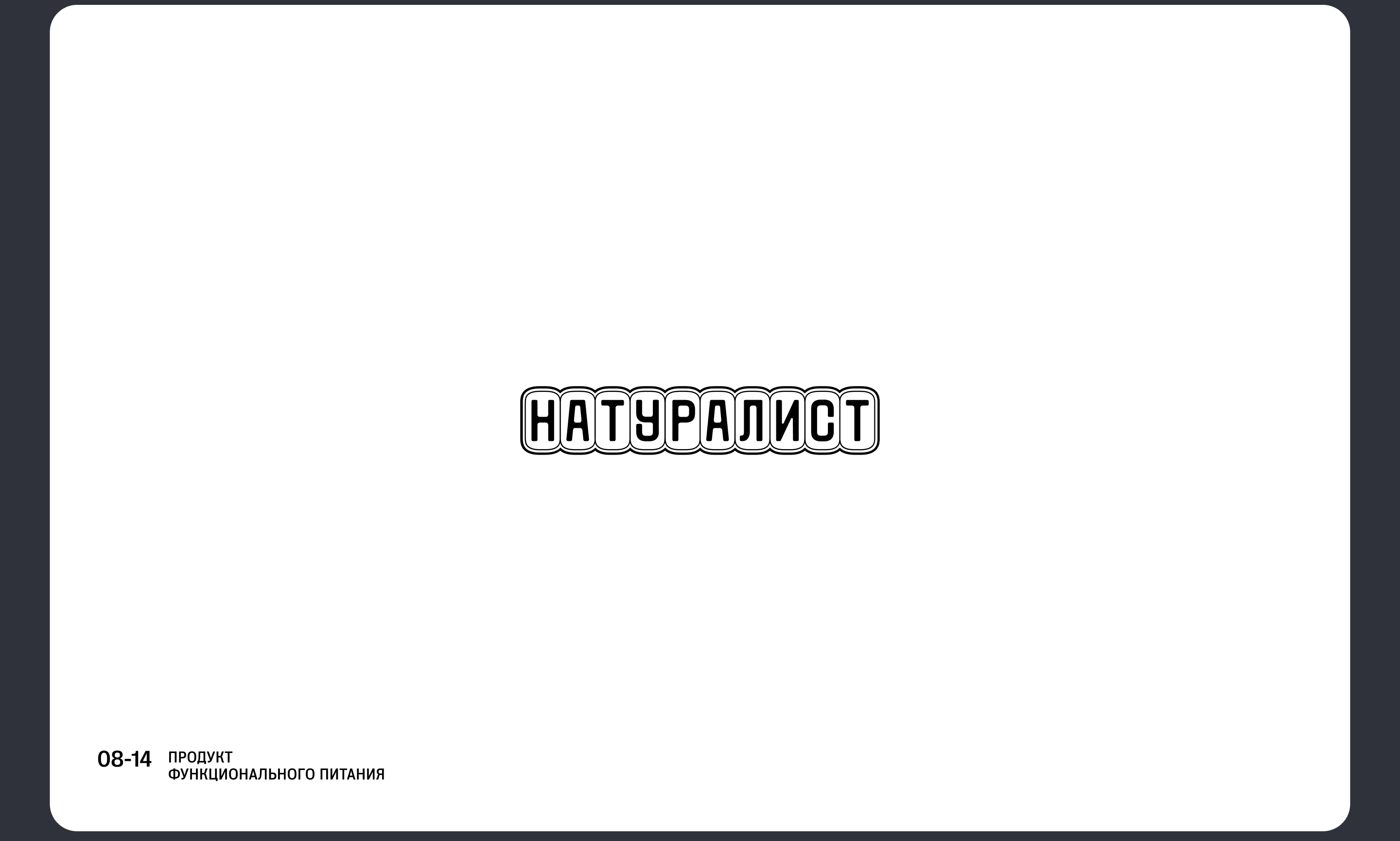 ЛОГО | 2024-2025 — Изображение №9 — Брендинг, Графика на Dprofile