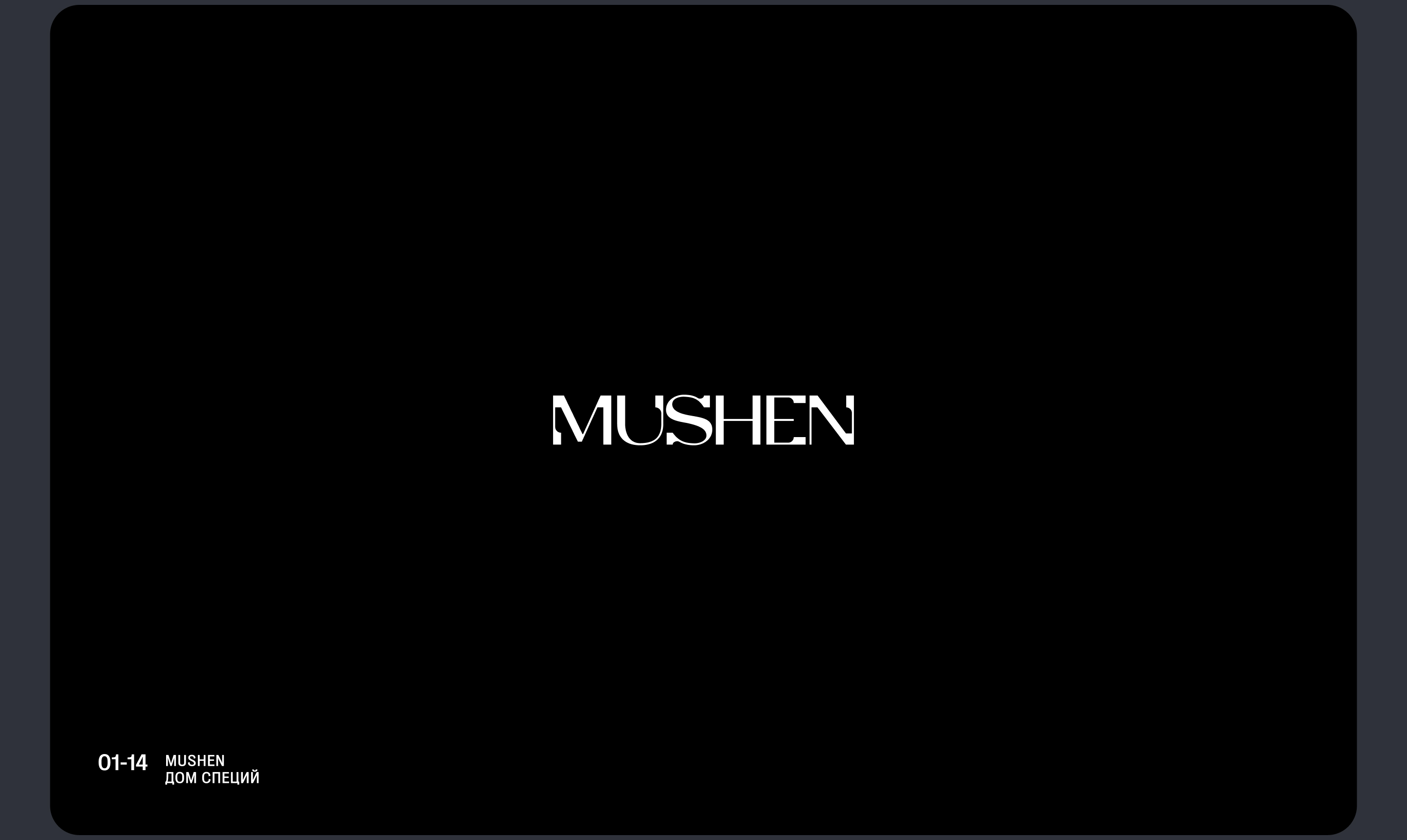 ЛОГО | 2024-2025 — Изображение №2 — Брендинг, Графика на Dprofile