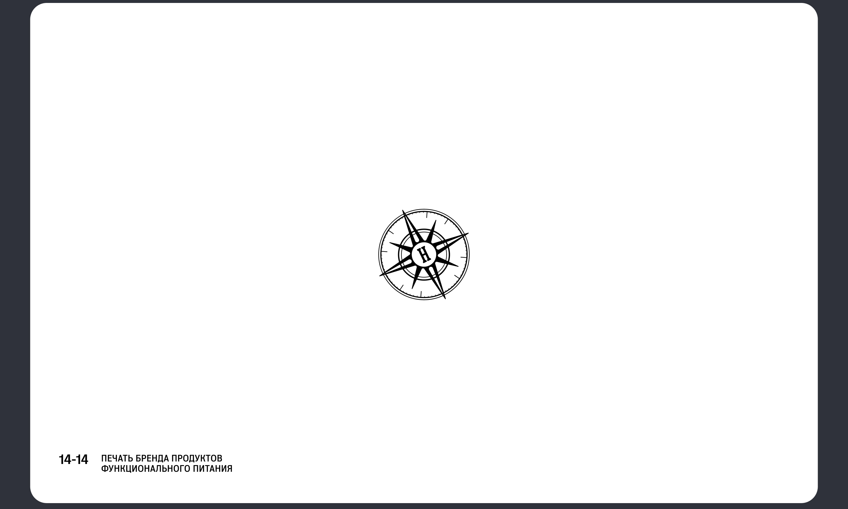 ЛОГО | 2024-2025 — Изображение №15 — Брендинг, Графика на Dprofile