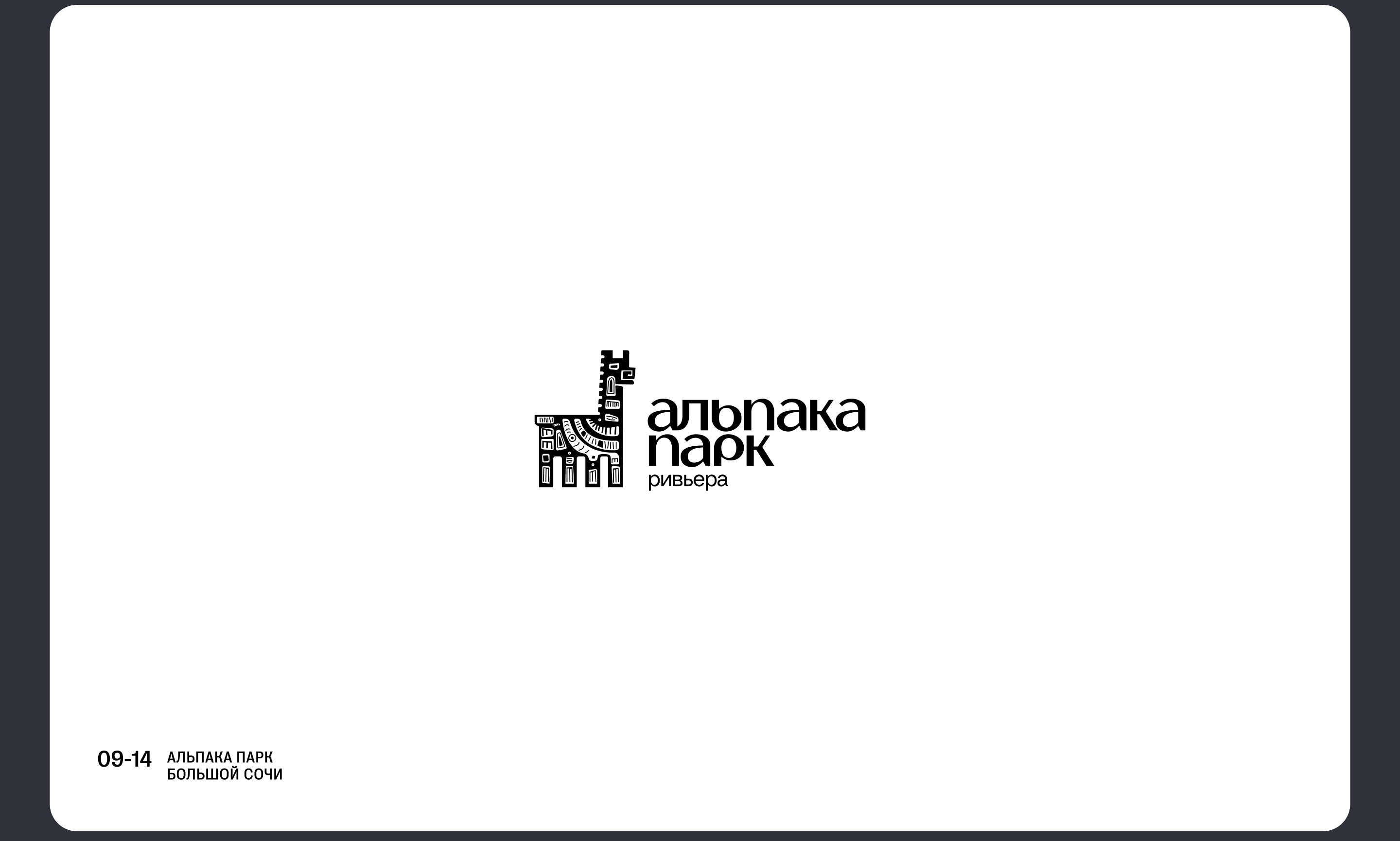 ЛОГО | 2024-2025 — Изображение №10 — Брендинг, Графика на Dprofile