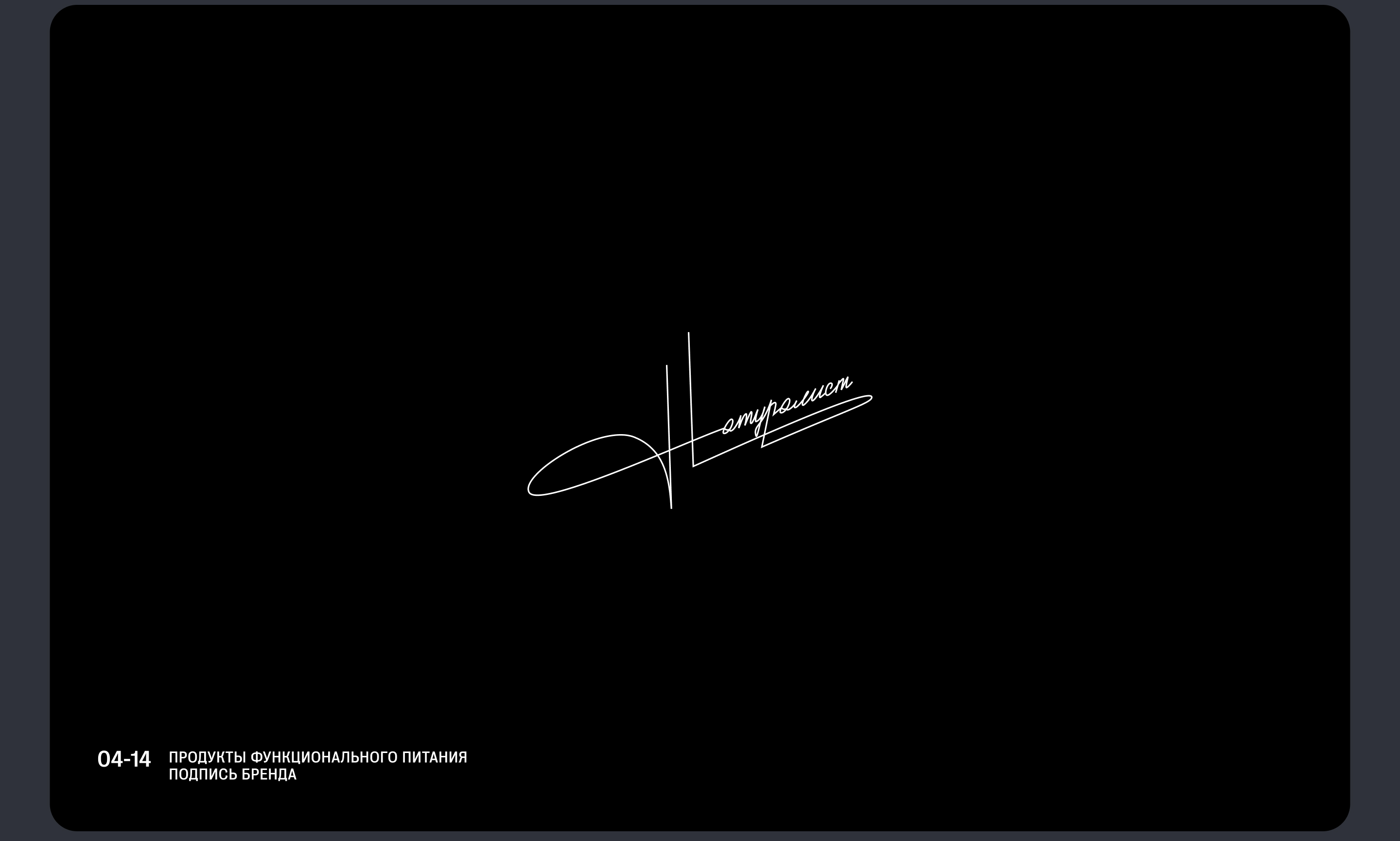 ЛОГО | 2024-2025 — Изображение №5 — Брендинг, Графика на Dprofile