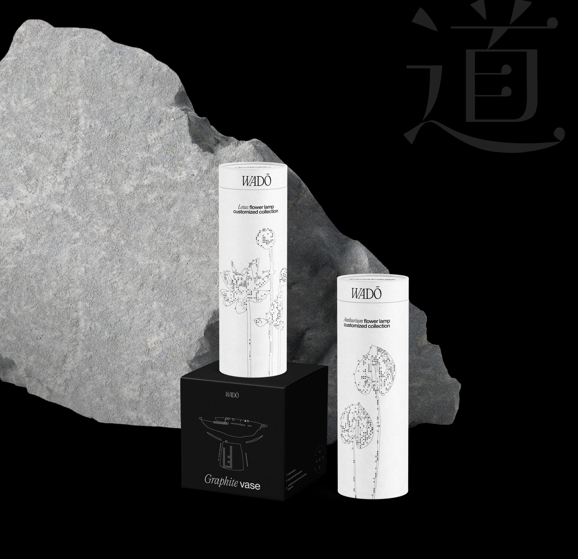 WADO | ikebana lamp — Изображение №13 — Интерфейсы, Графика на Dprofile
