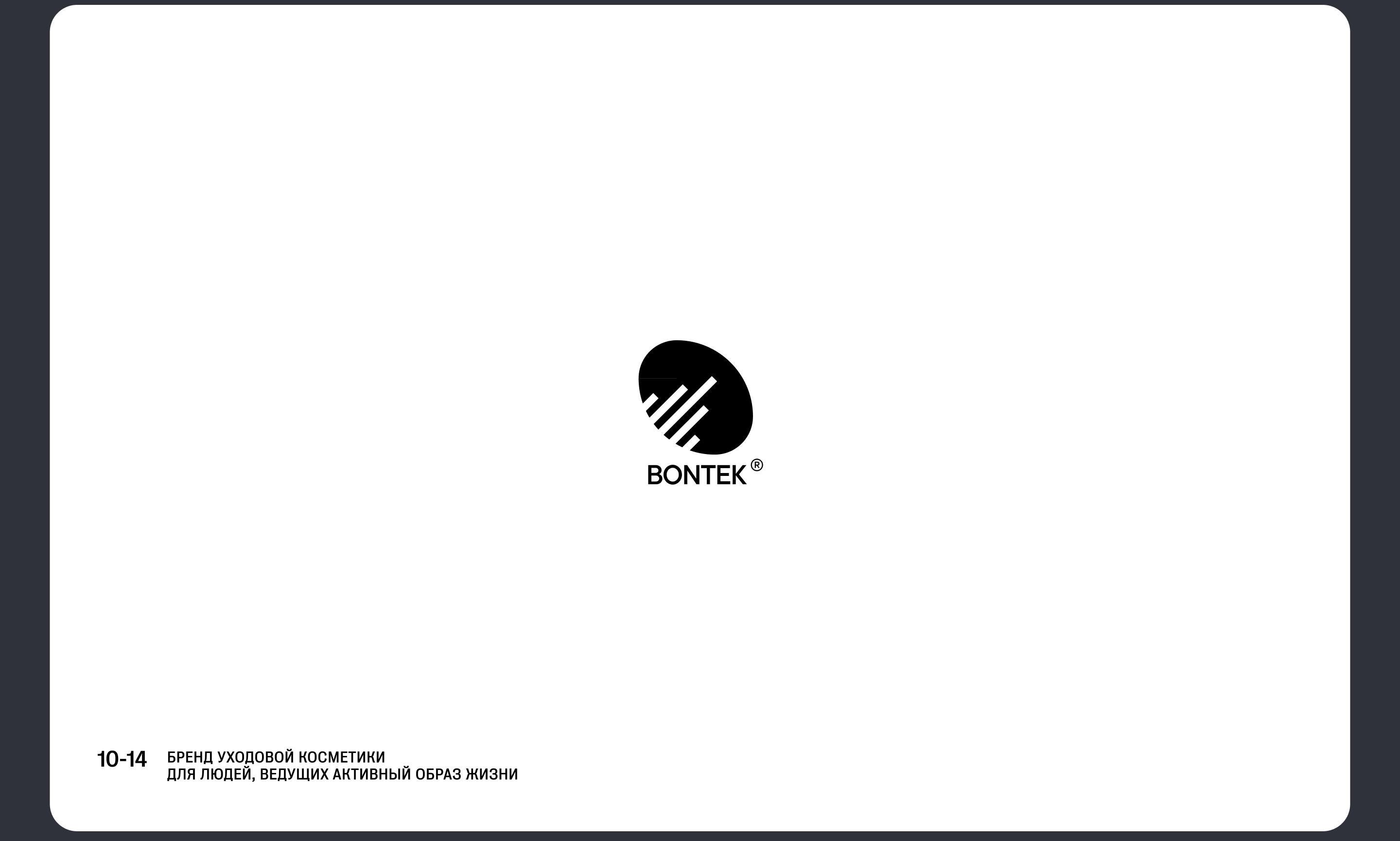 ЛОГО | 2024-2025 — Изображение №11 — Брендинг, Графика на Dprofile