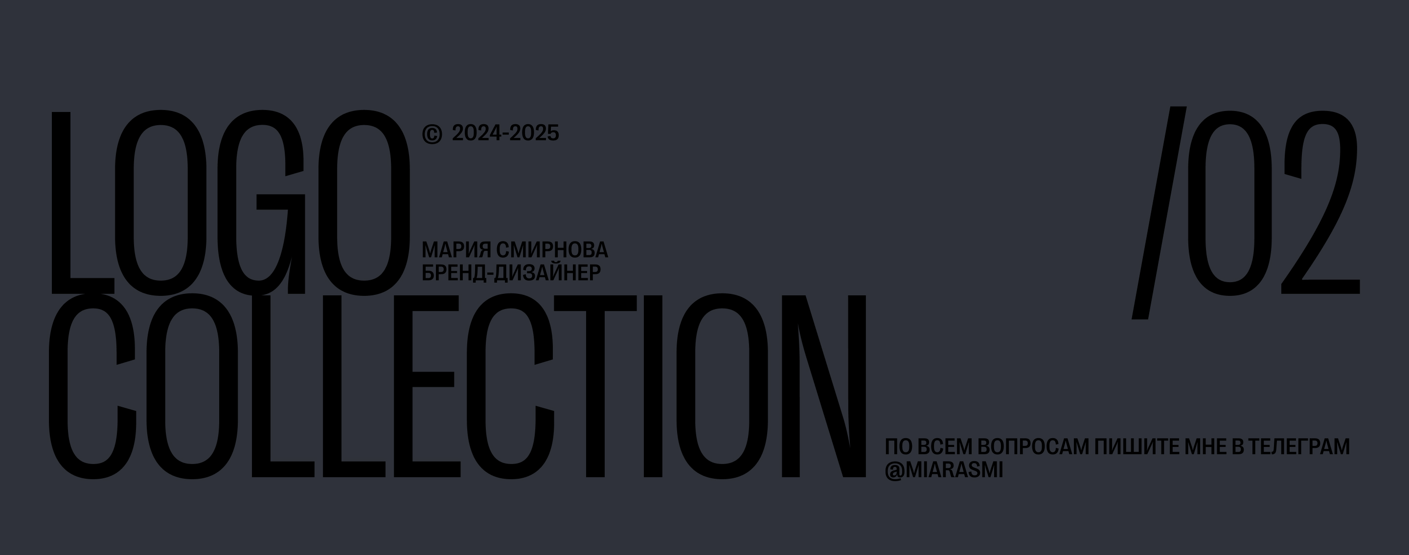 ЛОГО | 2024-2025 — Изображение №16 — Брендинг, Графика на Dprofile