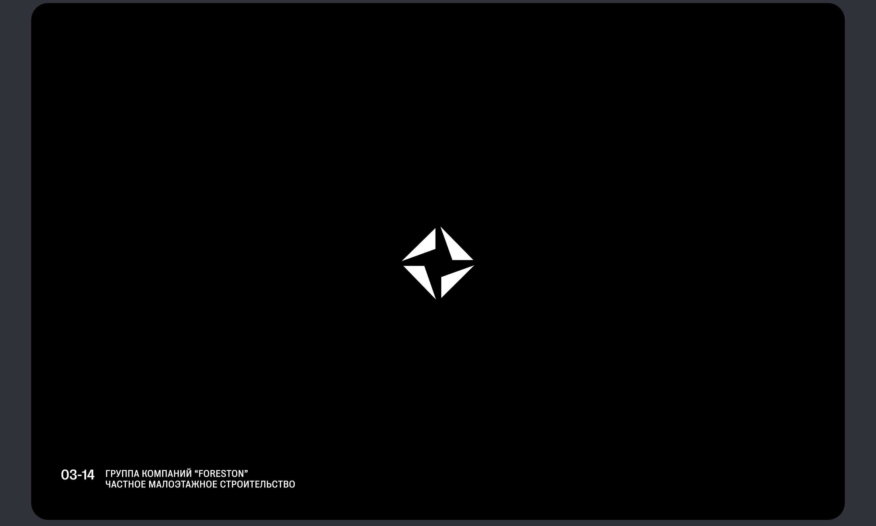 ЛОГО | 2024-2025 — Изображение №4 — Брендинг, Графика на Dprofile