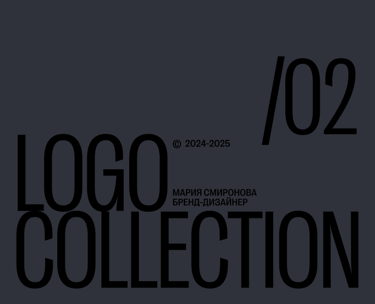 ЛОГО | 2024-2025 — Брендинг, Графика на Dprofile