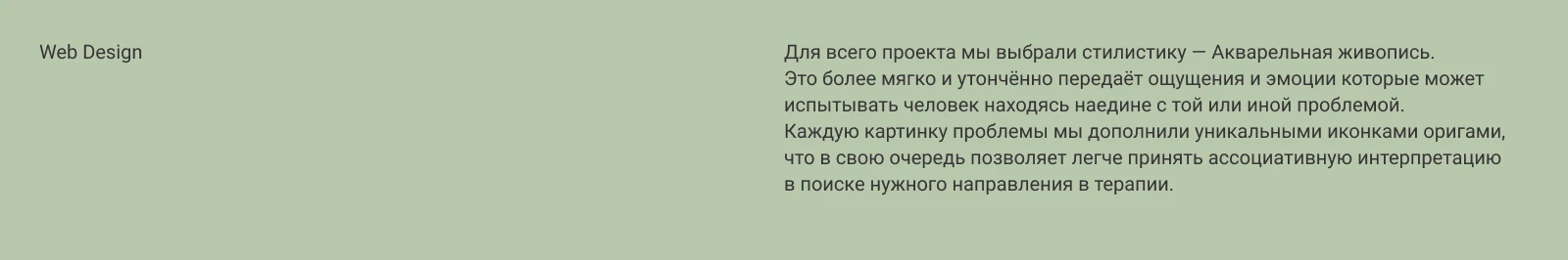 Можно по-другому — Изображение №3 — Интерфейсы на Dprofile