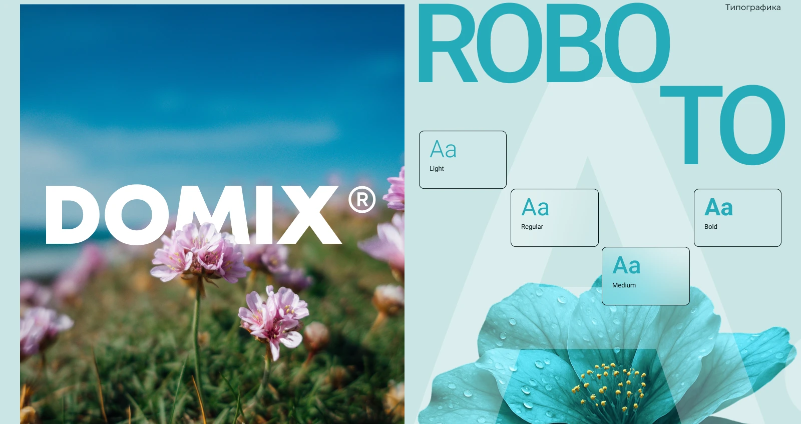 DOMIX | Web — Изображение №13 — Интерфейсы на Dprofile
