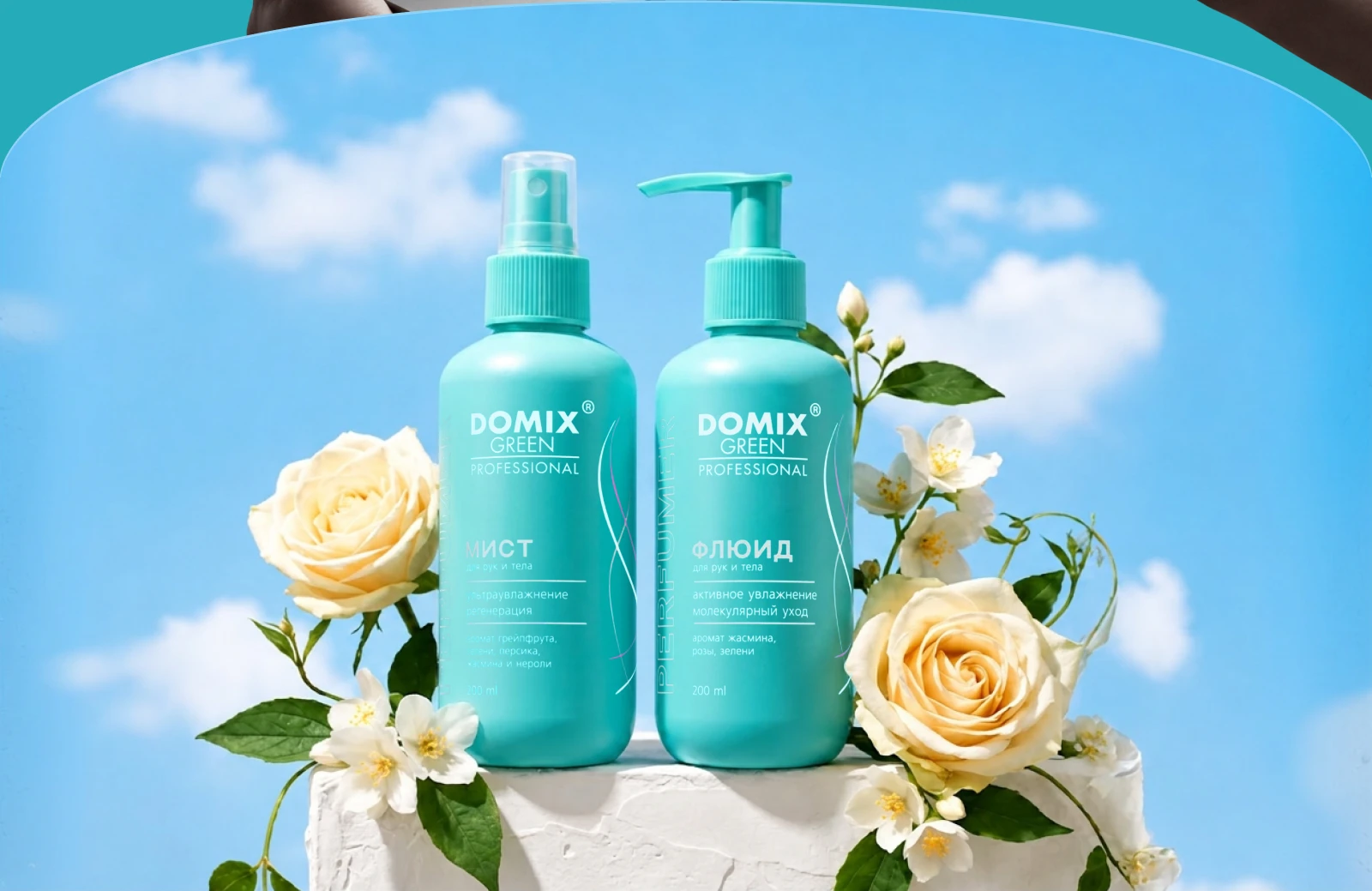 DOMIX | Web — Изображение №4 — Интерфейсы на Dprofile