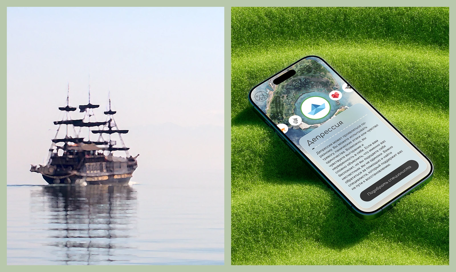 Можно по-другому — Изображение №2 — Интерфейсы на Dprofile