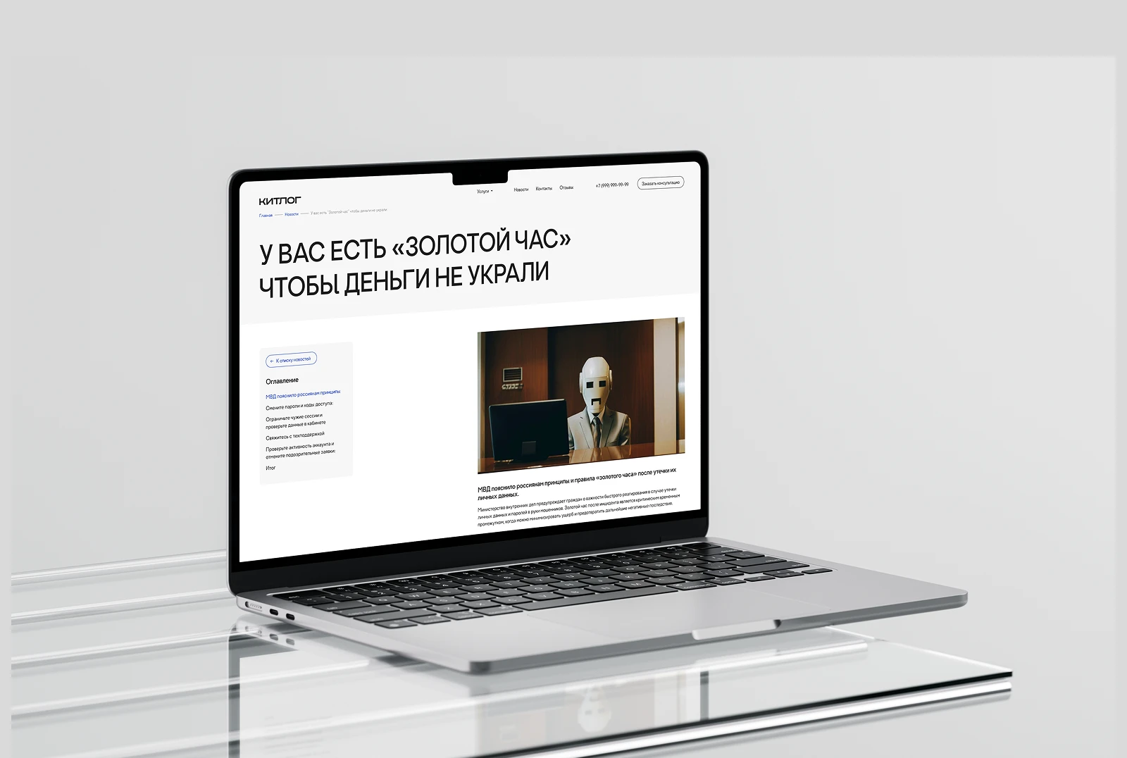 КИТЛОГ — Изображение №8 — Интерфейсы на Dprofile