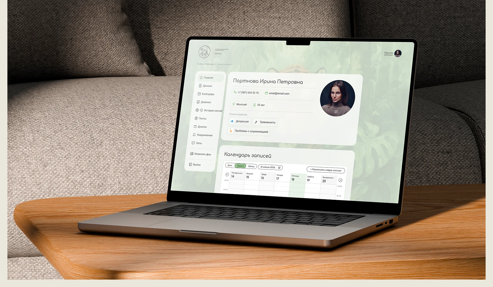 Можно по-другому — Изображение №10 — Интерфейсы на Dprofile