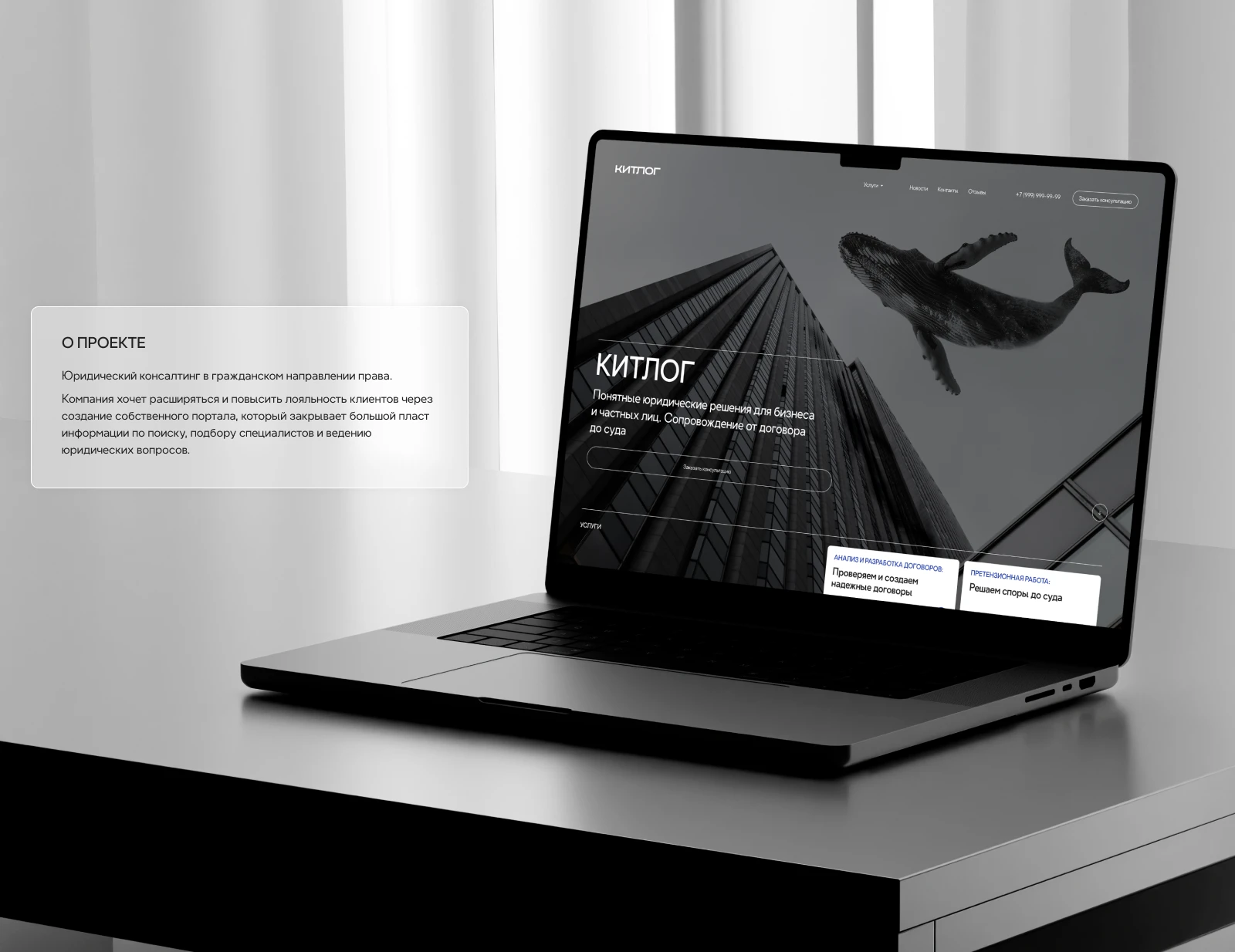 КИТЛОГ — Изображение №2 — Интерфейсы на Dprofile