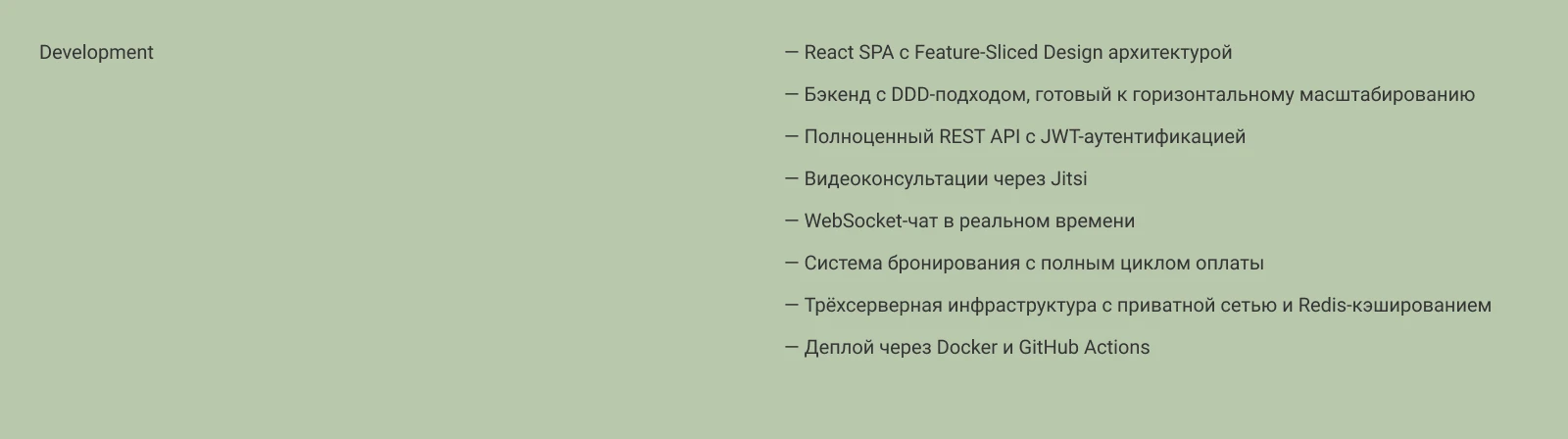 Можно по-другому — Изображение №6 — Интерфейсы на Dprofile