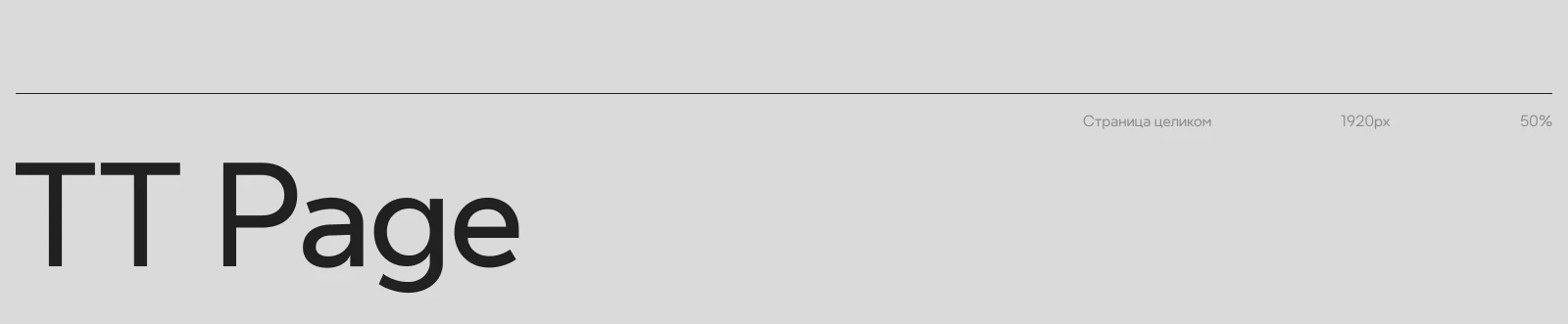 КИТЛОГ — Изображение №7 — Интерфейсы на Dprofile