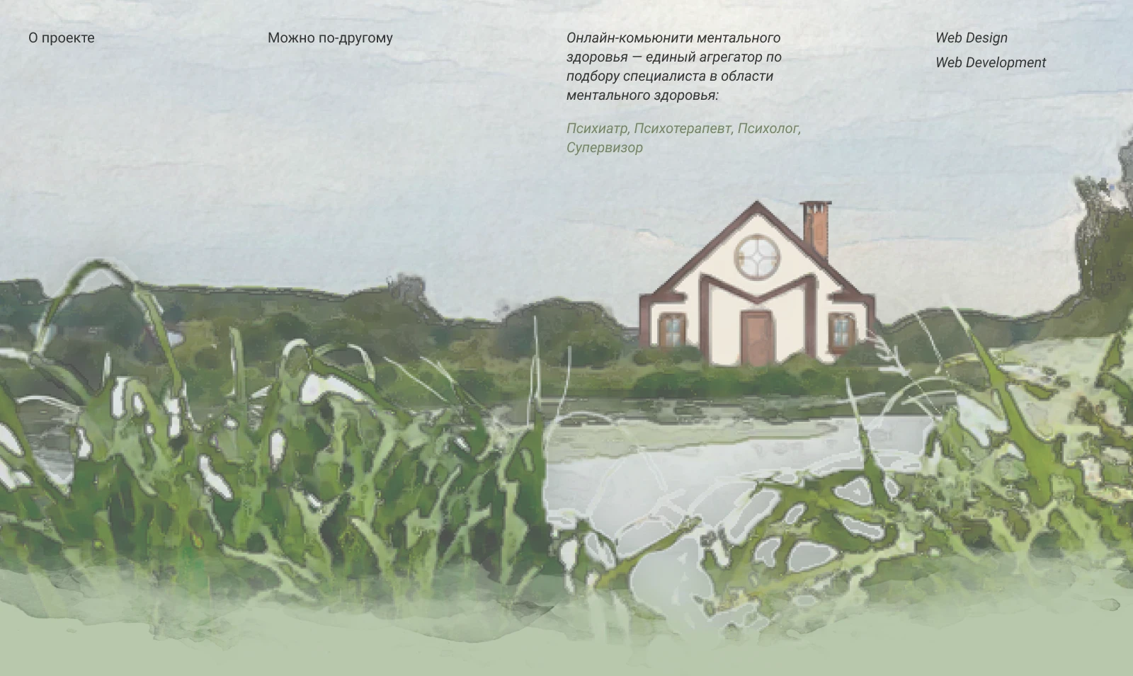 Можно по-другому — Изображение №1 — Интерфейсы на Dprofile