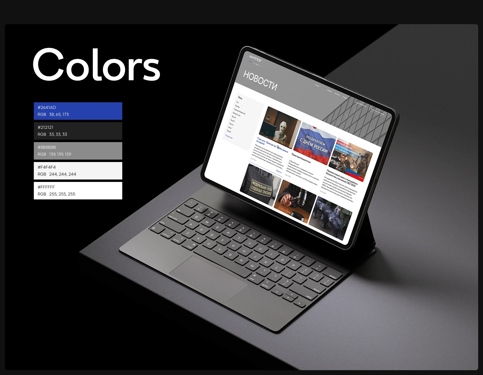 КИТЛОГ — Изображение №14 — Интерфейсы на Dprofile