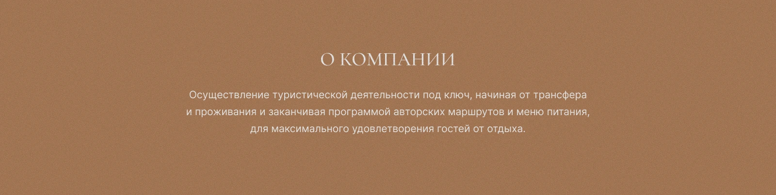 Туры Без Нервов — Изображение №2 — Интерфейсы на Dprofile