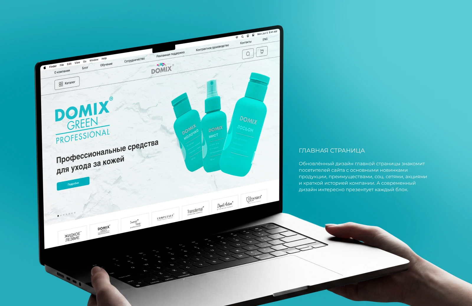 DOMIX | Web — Изображение №3 — Интерфейсы на Dprofile