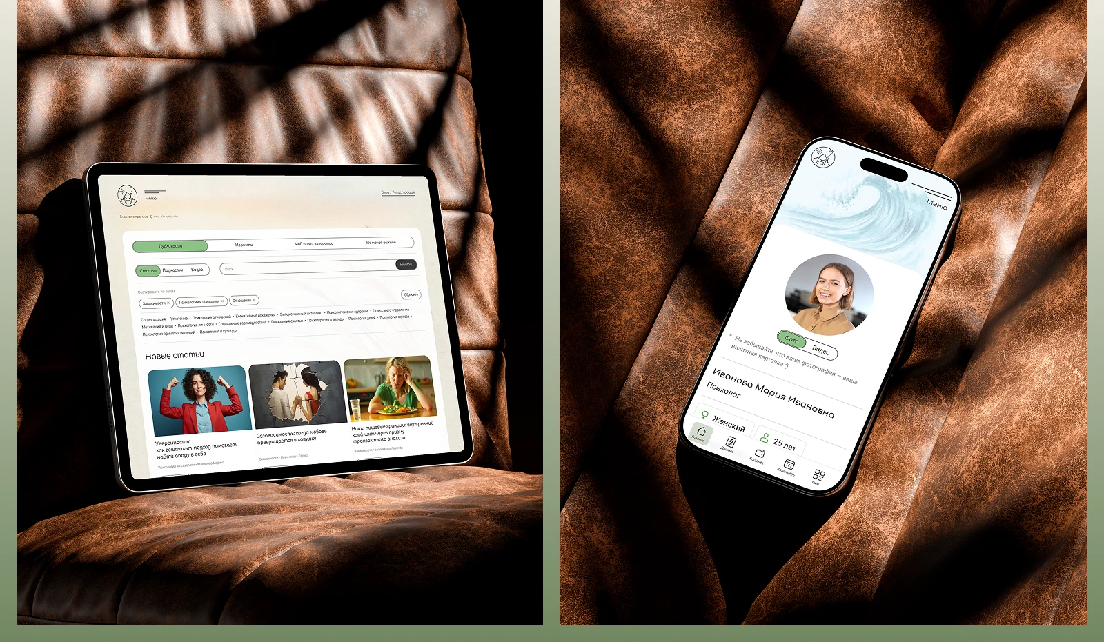 Можно по-другому — Изображение №14 — Интерфейсы на Dprofile