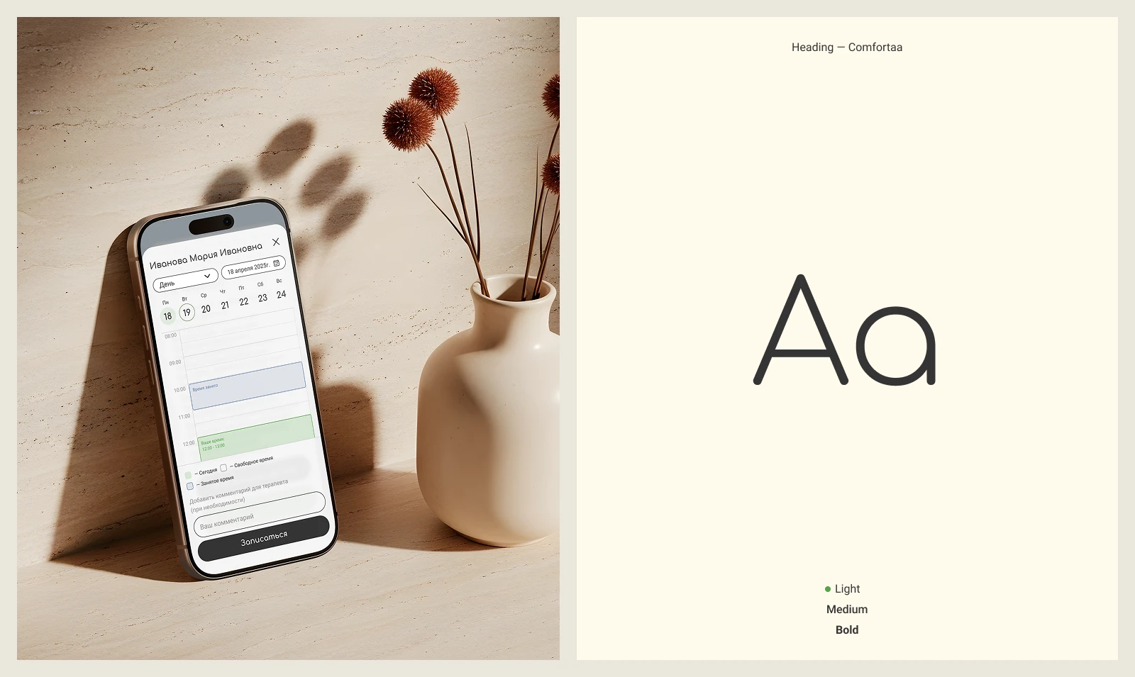 Можно по-другому — Изображение №9 — Интерфейсы на Dprofile