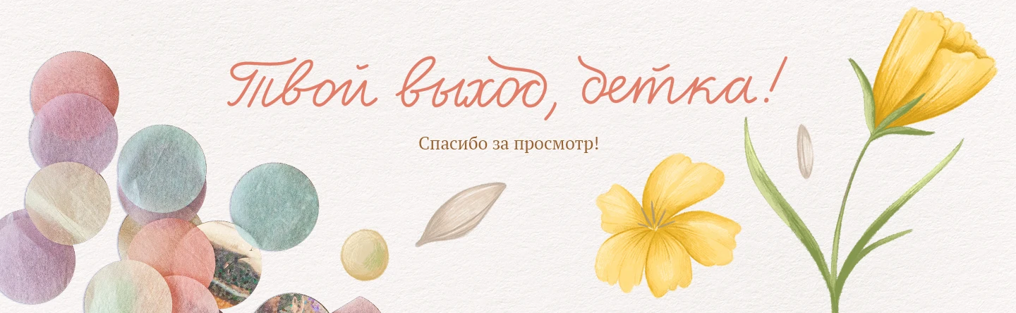 Второе дыхание идеи. Книга-практикум — Изображение №14 — Графика на Dprofile