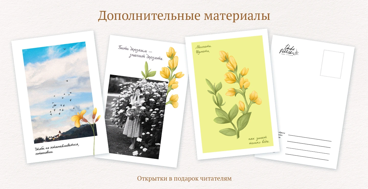Второе дыхание идеи. Книга-практикум — Изображение №12 — Графика на Dprofile