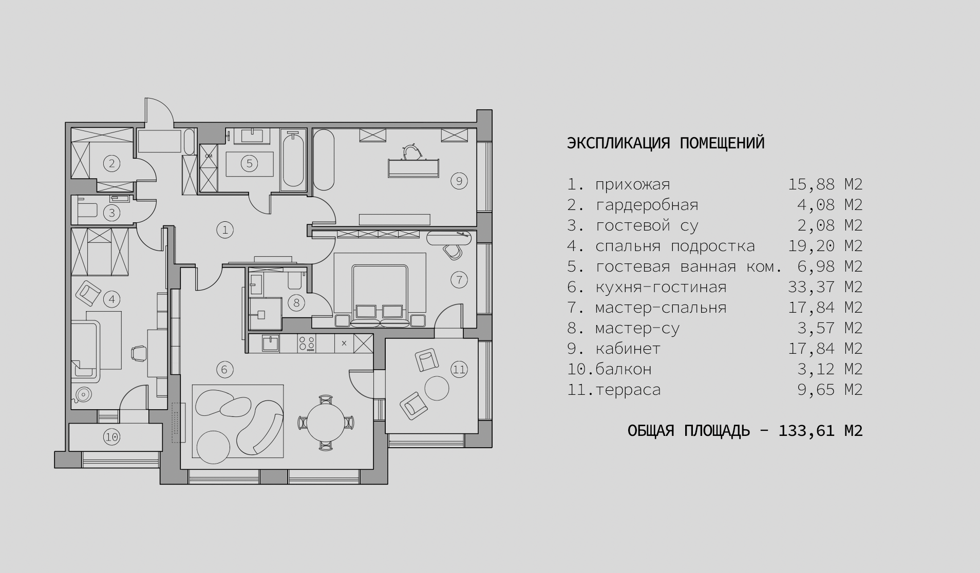 Квартира для молодой пары в ЖК Фамилия (Санкт-Петербург) — Изображение №24 — Архитектура на Dprofile