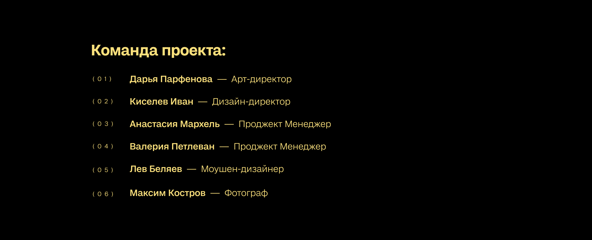 Дальний | Фестиваль креативных индустрий — Изображение №10 — Брендинг на Dprofile