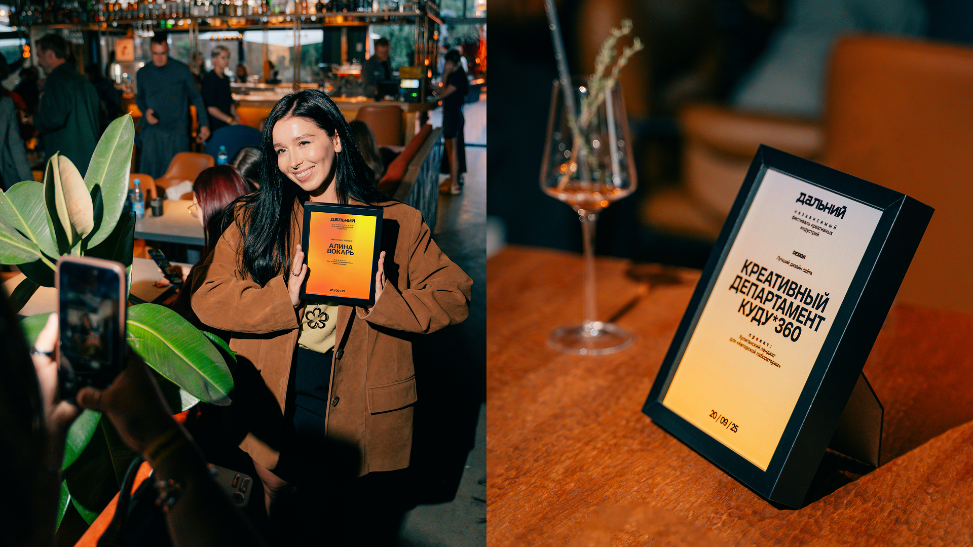 Дальний | Фестиваль креативных индустрий — Изображение №5 — Брендинг на Dprofile