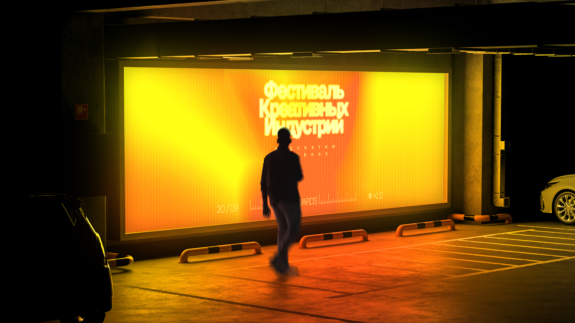 Дальний | Фестиваль креативных индустрий — Изображение №6 — Брендинг на Dprofile