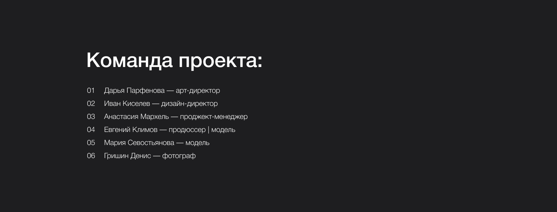 Молодежь Приморья — Капсульная коллекция мерча — Изображение №8 — Брендинг на Dprofile