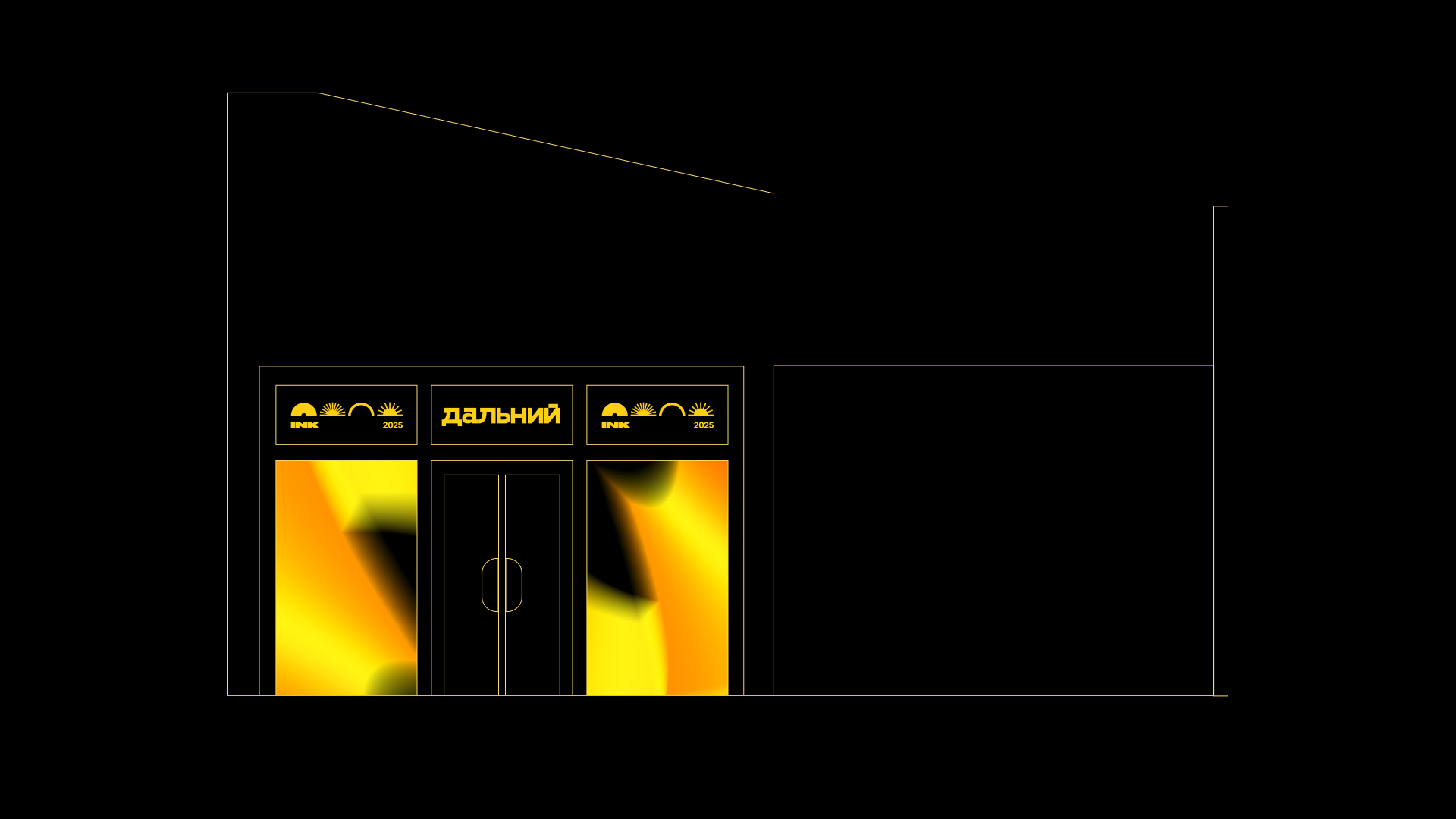 Дальний | Фестиваль креативных индустрий — Изображение №4 — Брендинг на Dprofile