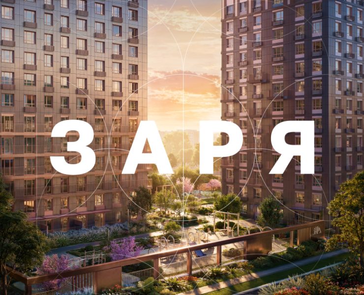 Продающий лендинг ЖК «Заря» в Уфе на Dprofile