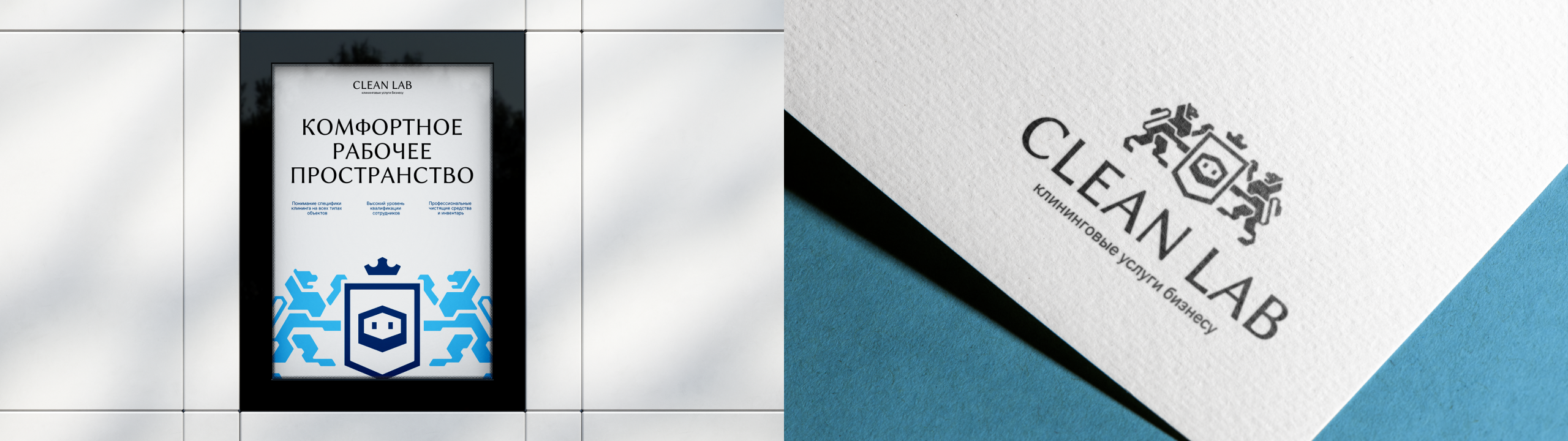 Logofolio 2025| Разработка логотипов — Изображение №19 — Брендинг на Dprofile