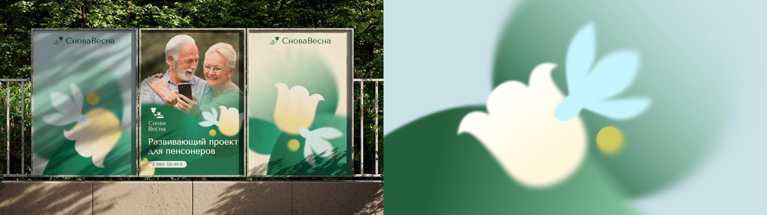 Logofolio 2025| Разработка логотипов — Изображение №13 — Брендинг на Dprofile