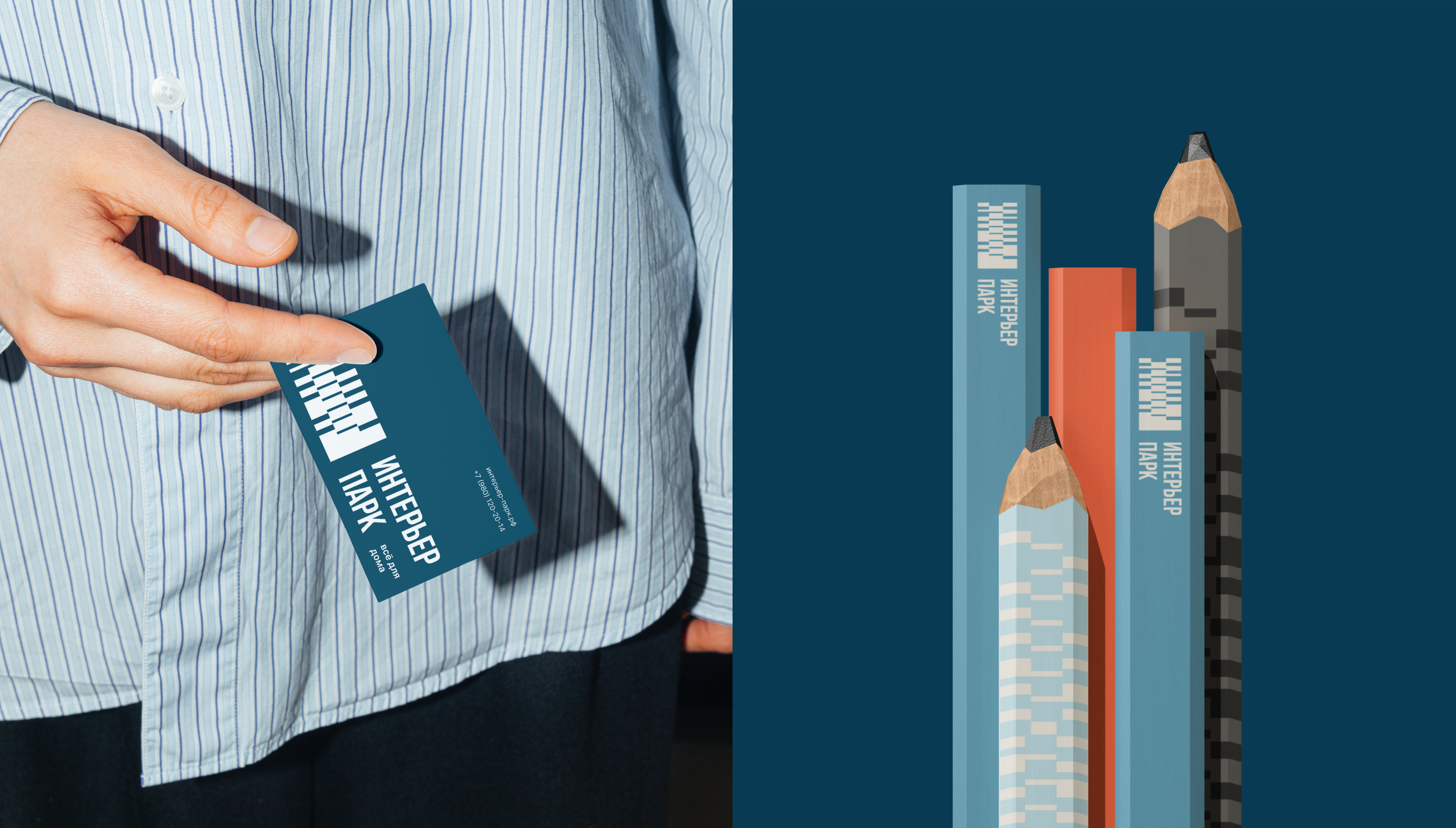 Торговый центр «Интерьер парк» | Айдентика — Изображение №3 — Брендинг на Dprofile