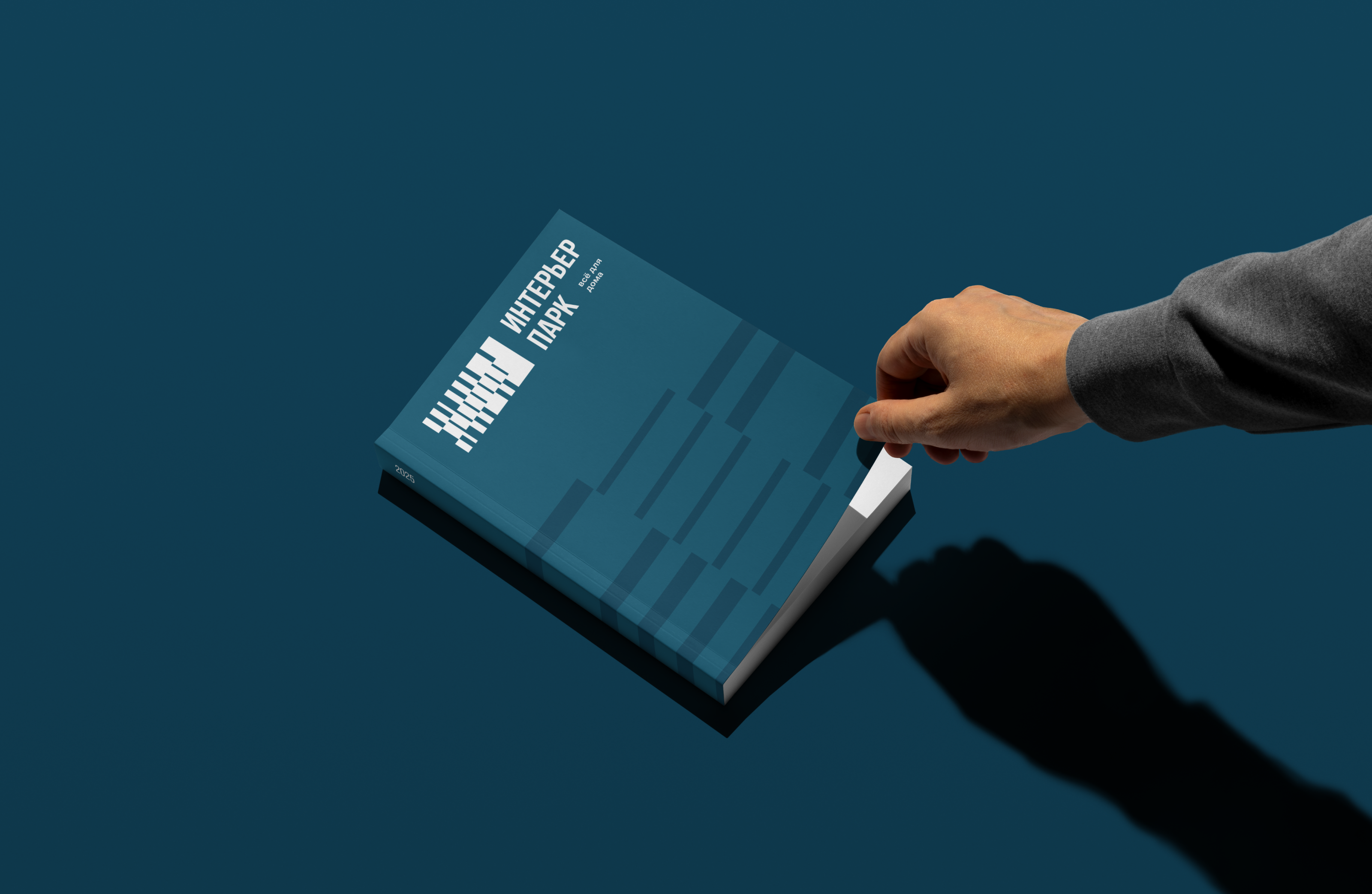 Торговый центр «Интерьер парк» | Айдентика — Изображение №4 — Брендинг на Dprofile