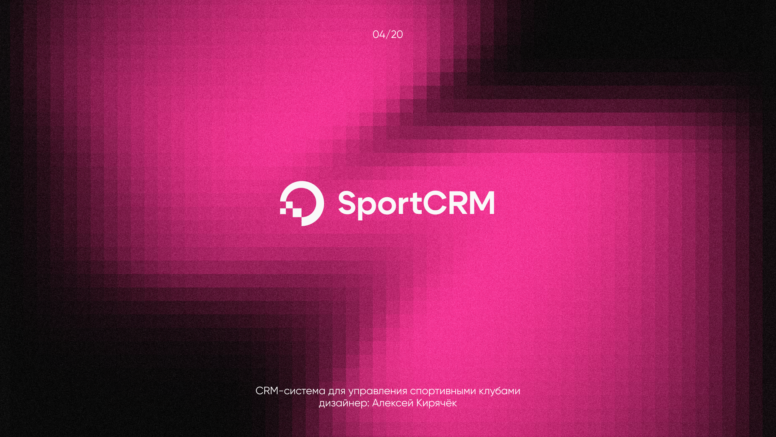 Logofolio 2025| Разработка логотипов — Изображение №8 — Брендинг на Dprofile