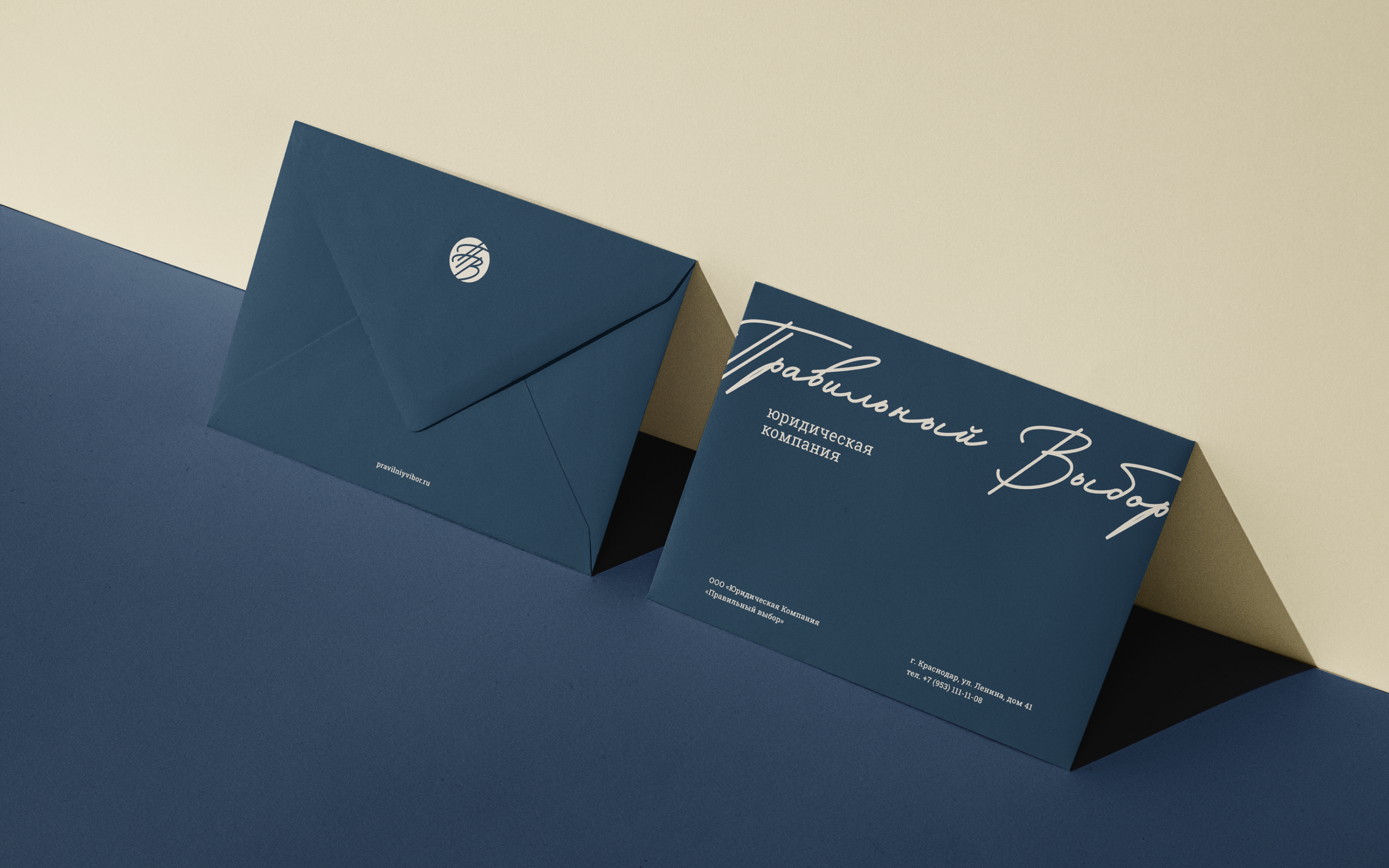 Правильный выбор | Айдентика — Изображение №6 — Брендинг на Dprofile