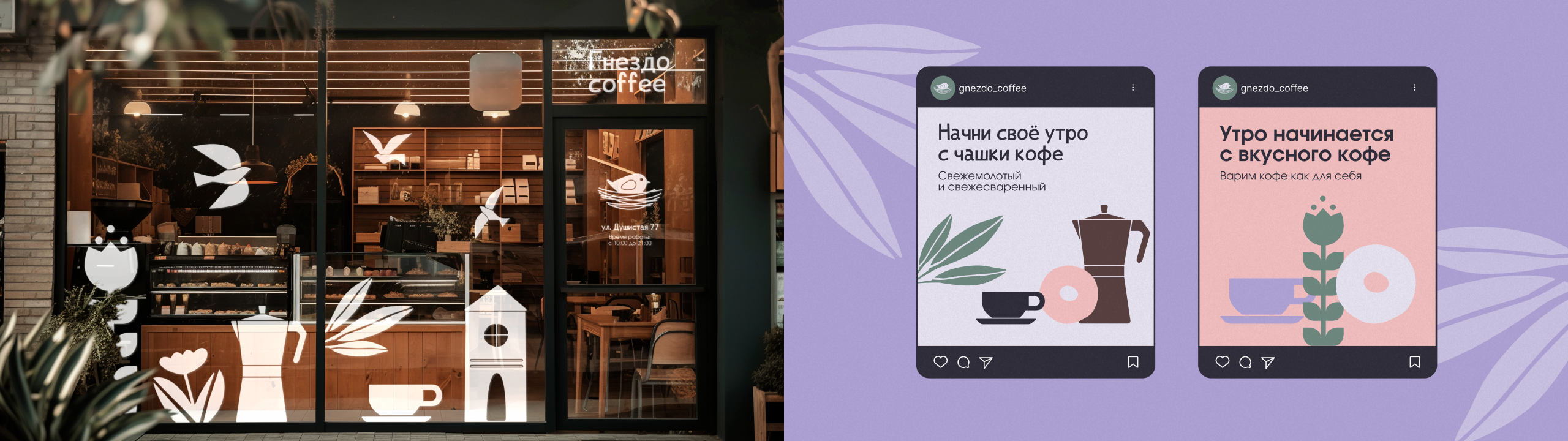 Logofolio 2025| Разработка логотипов — Изображение №15 — Брендинг на Dprofile