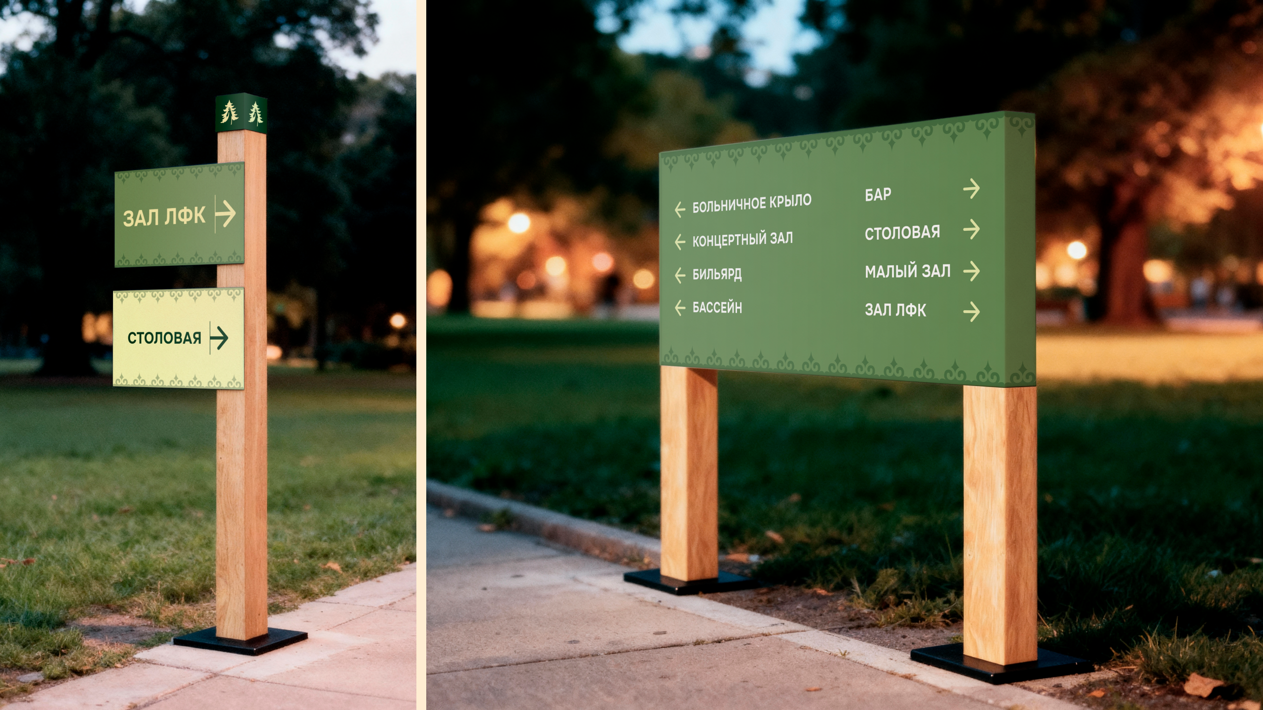 Сеть санаториев | Брендинг — Изображение №17 — Брендинг, Графика на Dprofile